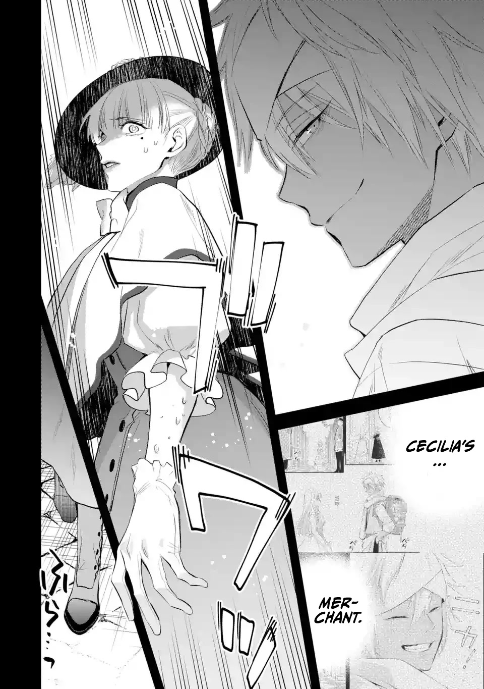 The Holy Grail of Eris Chapter 39 page 7 - Chapter 39: Lily Orlamunde's Reminiscence (Part 4)