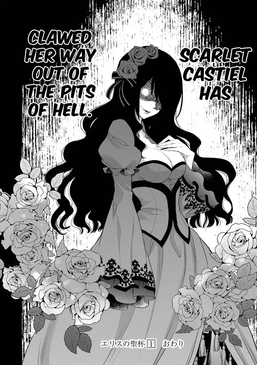 The Holy Grail of Eris Chapter 4 page 55 - Chapter 4: It's Almost As If...