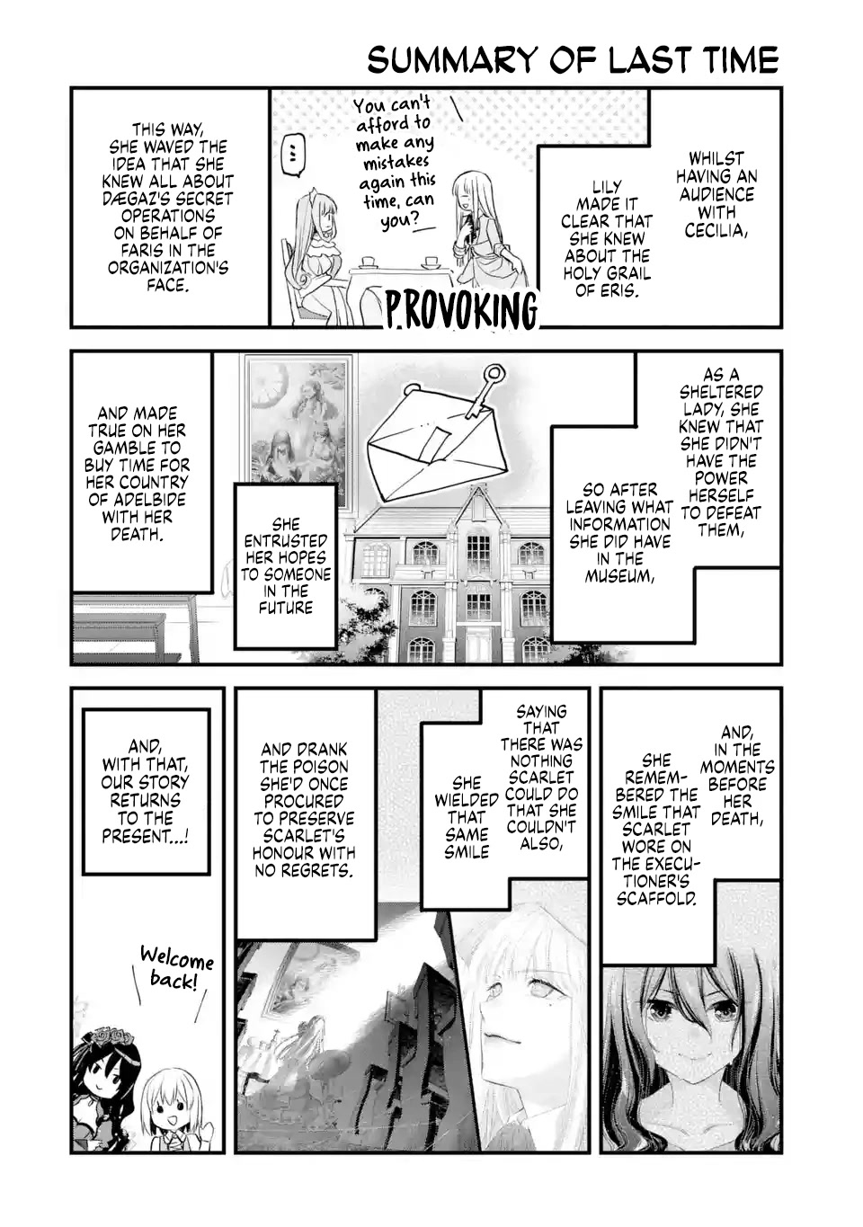 The Holy Grail of Eris Chapter 41 page 1 - Chapter 41: Deborah's Plot