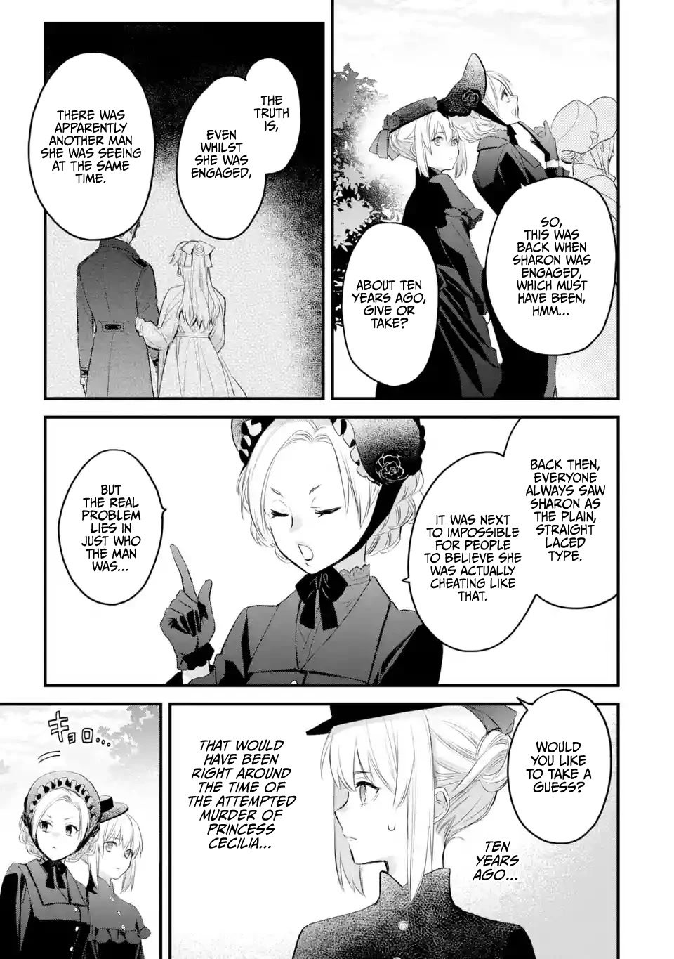 The Holy Grail of Eris Chapter 41 page 16 - Chapter 41: Deborah's Plot