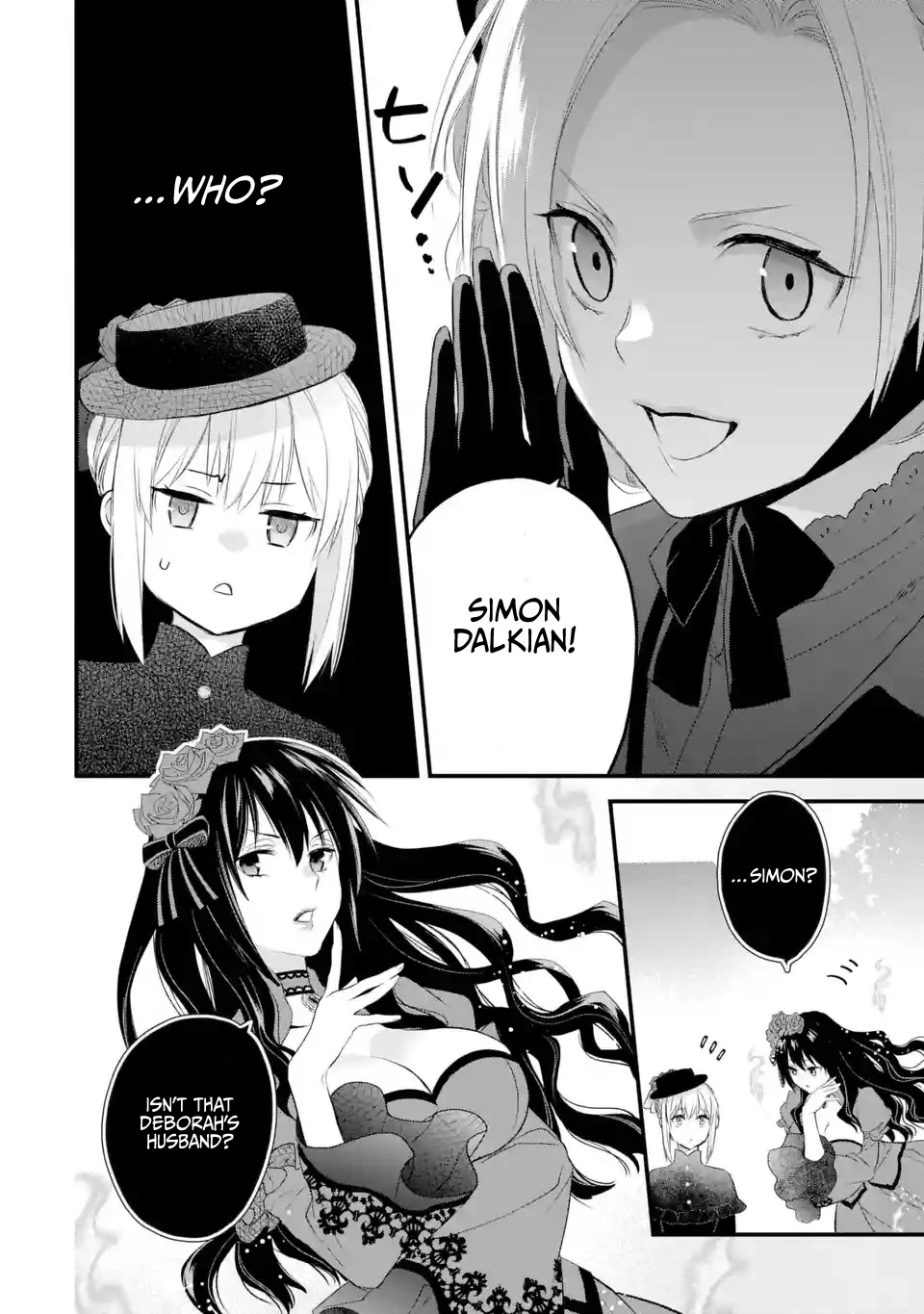 The Holy Grail of Eris Chapter 41 page 17 - Chapter 41: Deborah's Plot