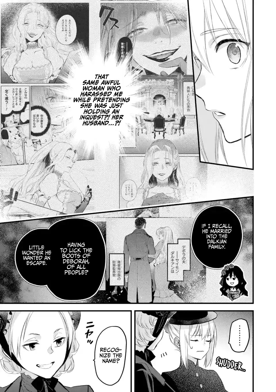 The Holy Grail of Eris Chapter 41 page 18 - Chapter 41: Deborah's Plot