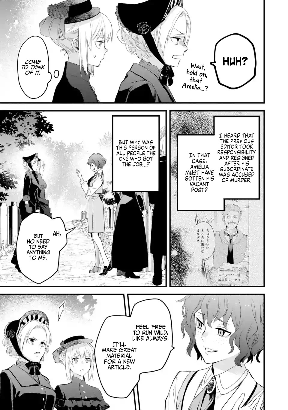 The Holy Grail of Eris Chapter 41 page 22 - Chapter 41: Deborah's Plot