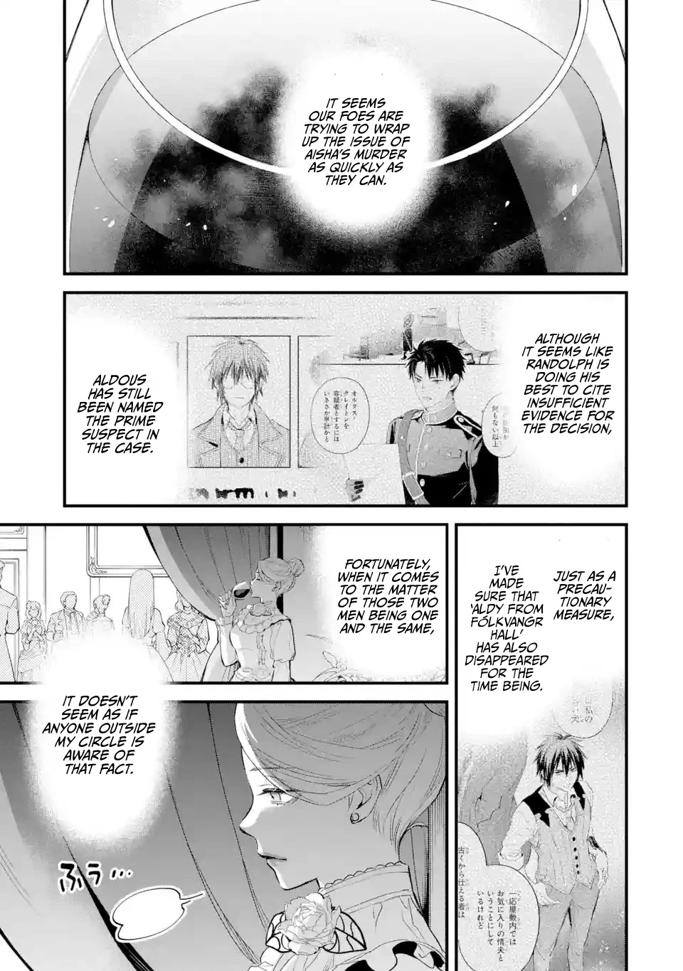 The Holy Grail of Eris Chapter 41 page 4 - Chapter 41: Deborah's Plot