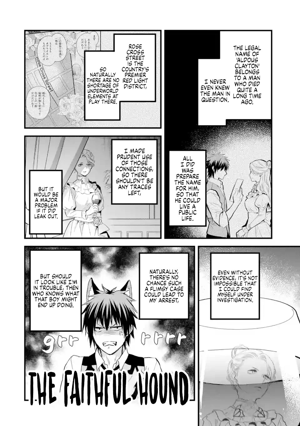 The Holy Grail of Eris Chapter 41 page 5 - Chapter 41: Deborah's Plot