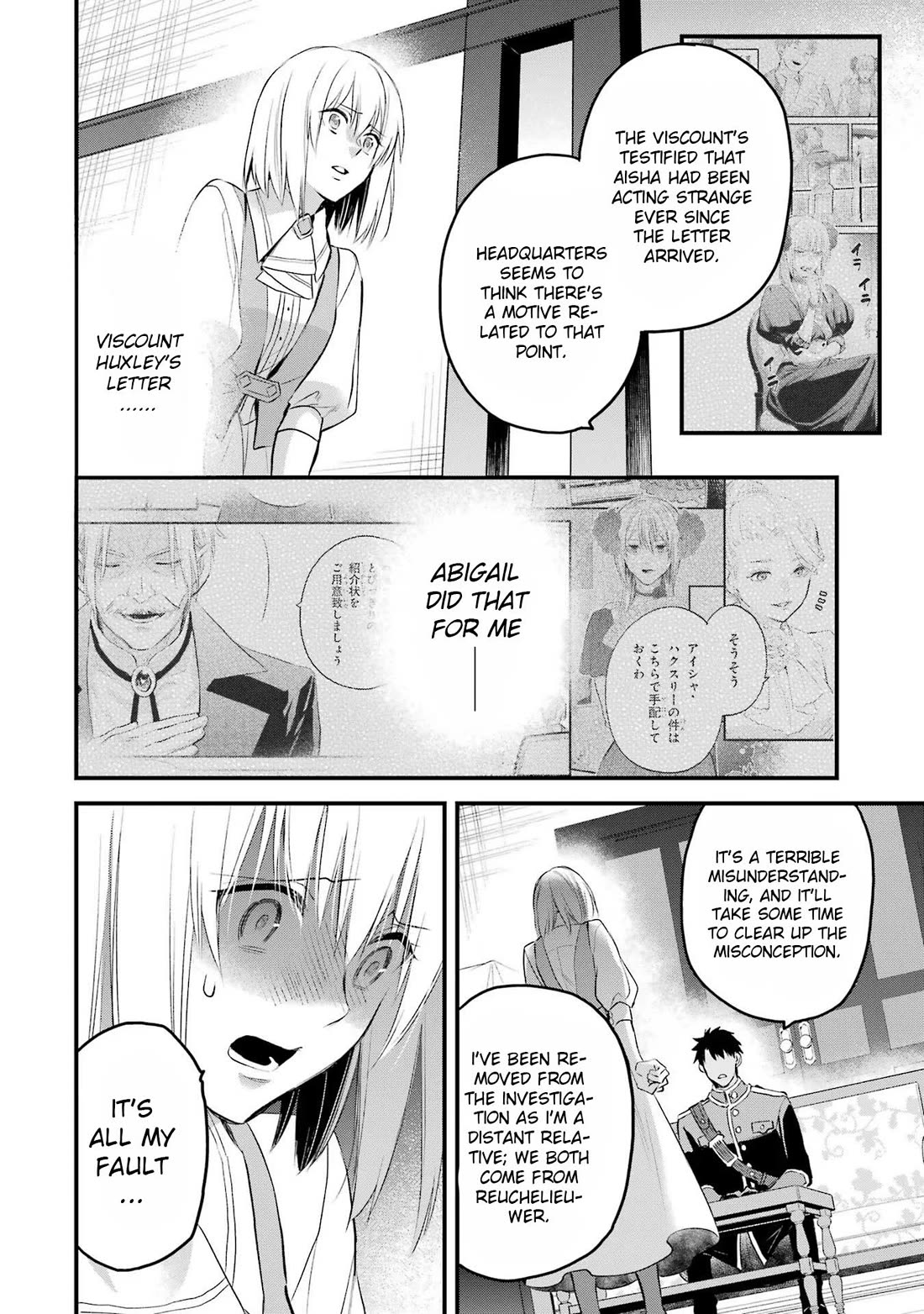 The Holy Grail of Eris Chapter 42 page 10 - Chapter 42: Constraints