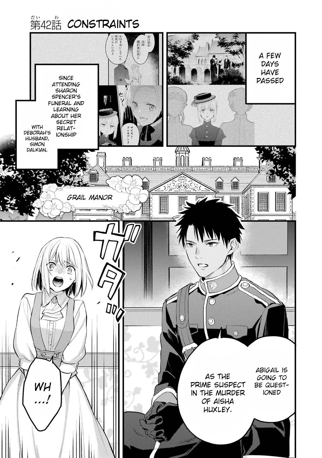 The Holy Grail of Eris Chapter 42 page 7 - Chapter 42: Constraints