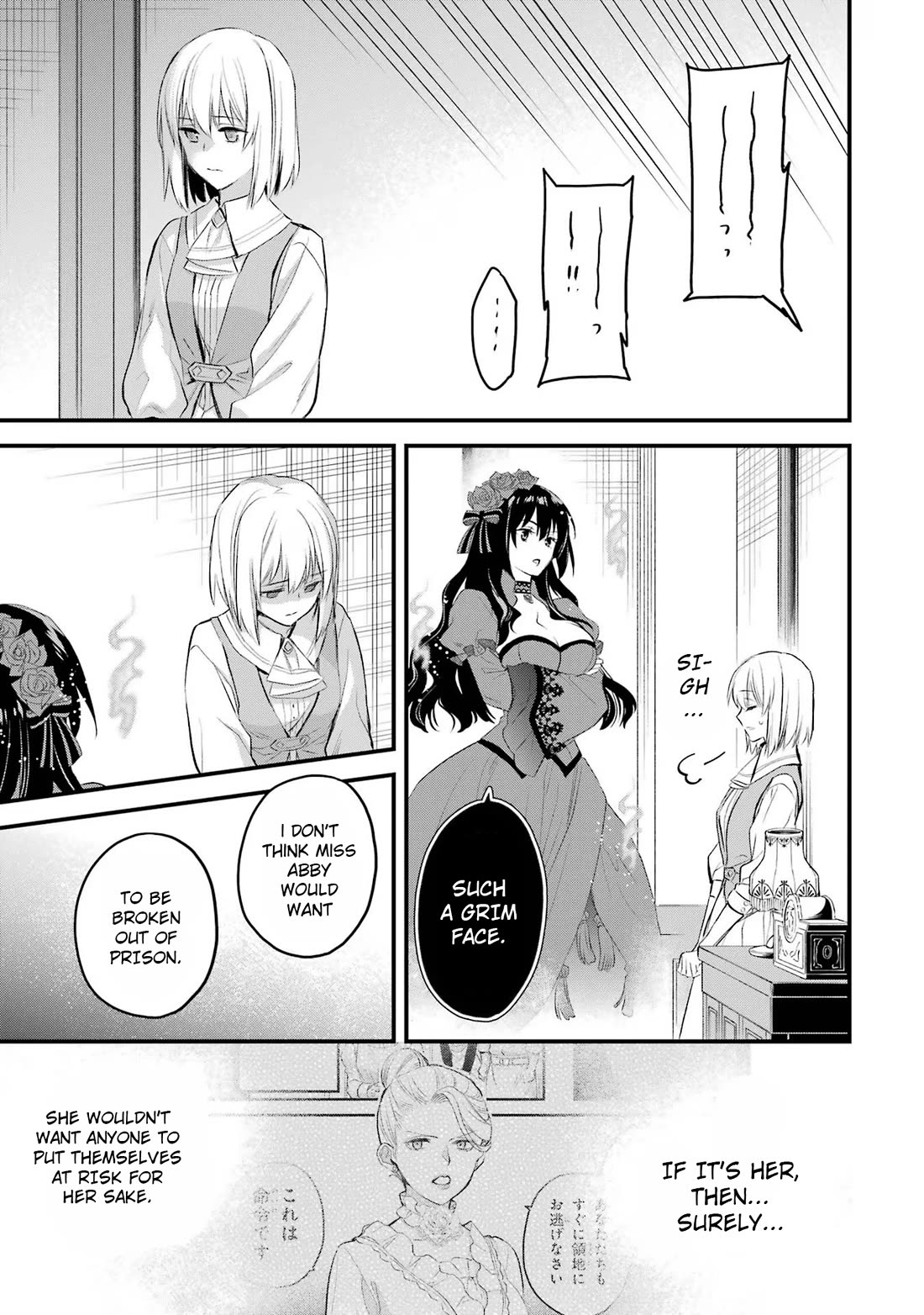 The Holy Grail of Eris Chapter 43 page 30 - Chapter 43: Amid the Chaos
