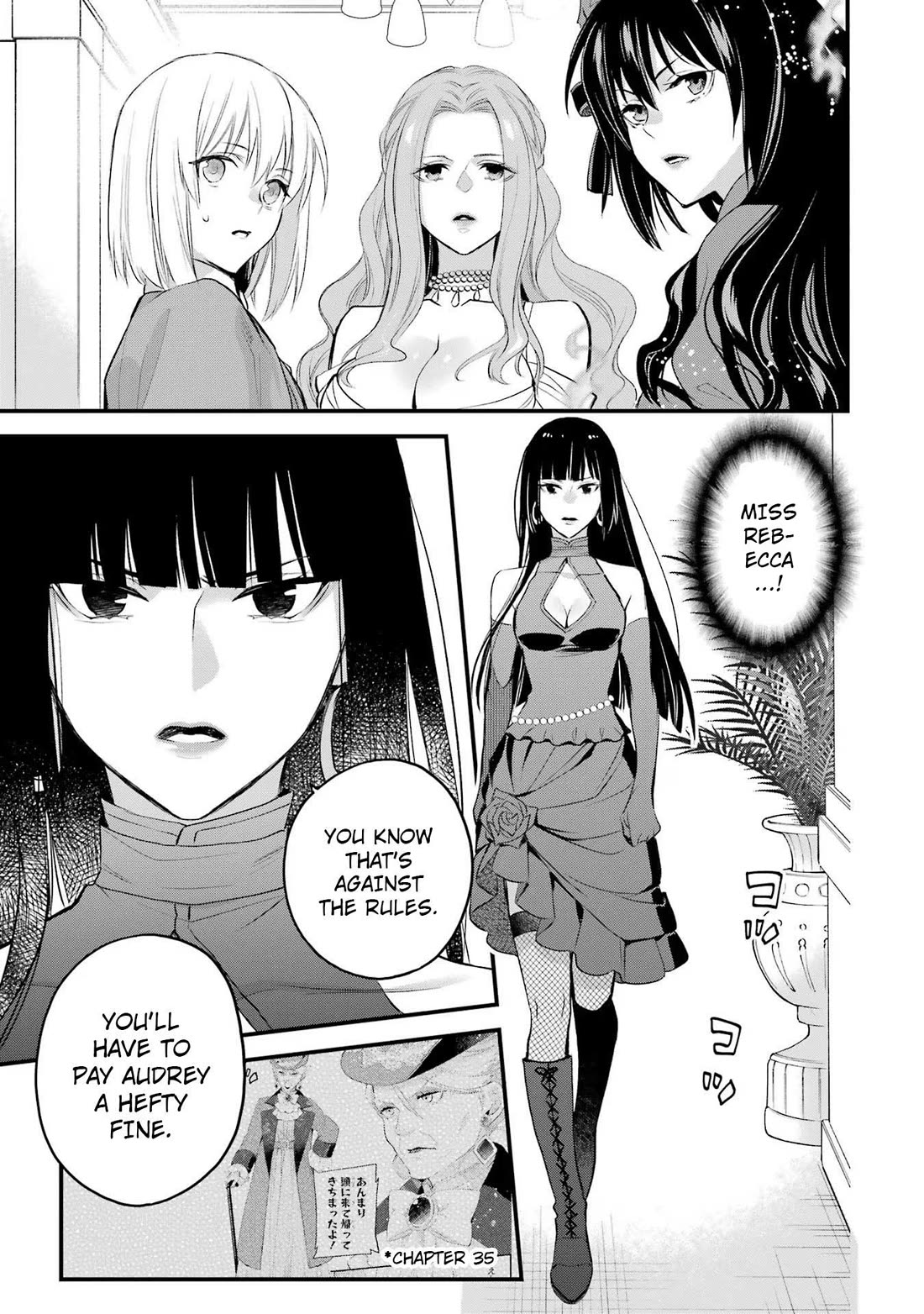 The Holy Grail of Eris Chapter 44 page 16 - Chapter 44: The Etiquette of A Righteous Lady