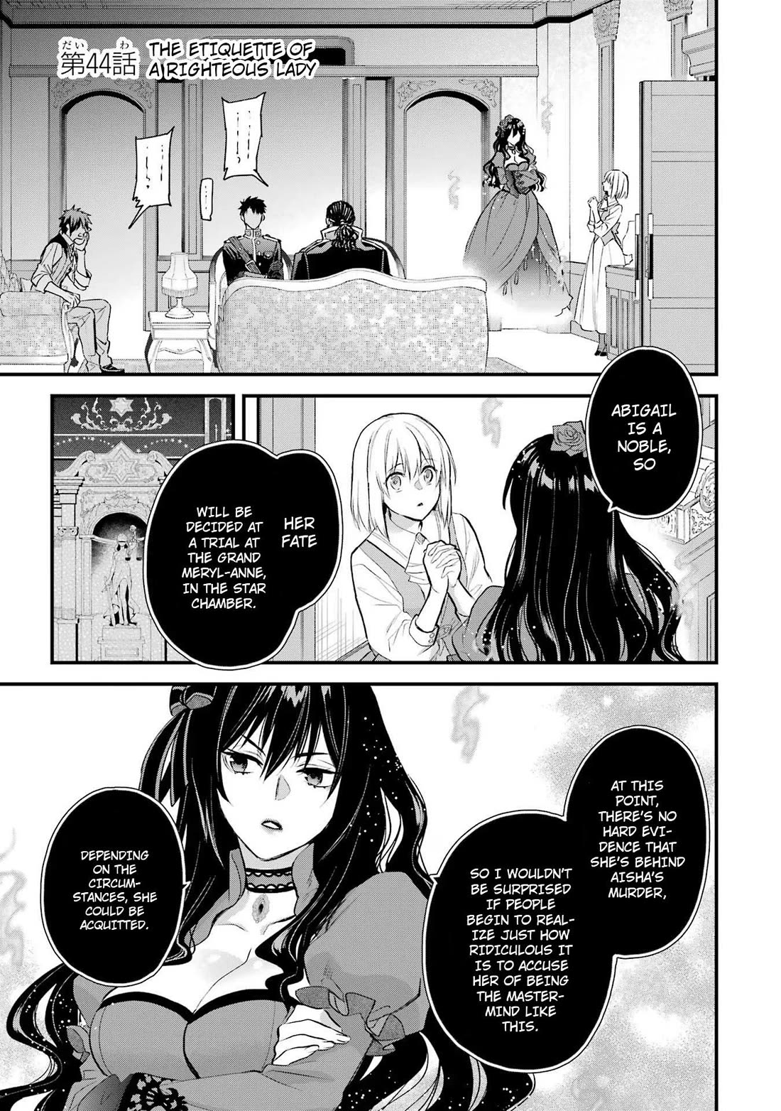 The Holy Grail of Eris Chapter 44 page 2 - Chapter 44: The Etiquette of A Righteous Lady