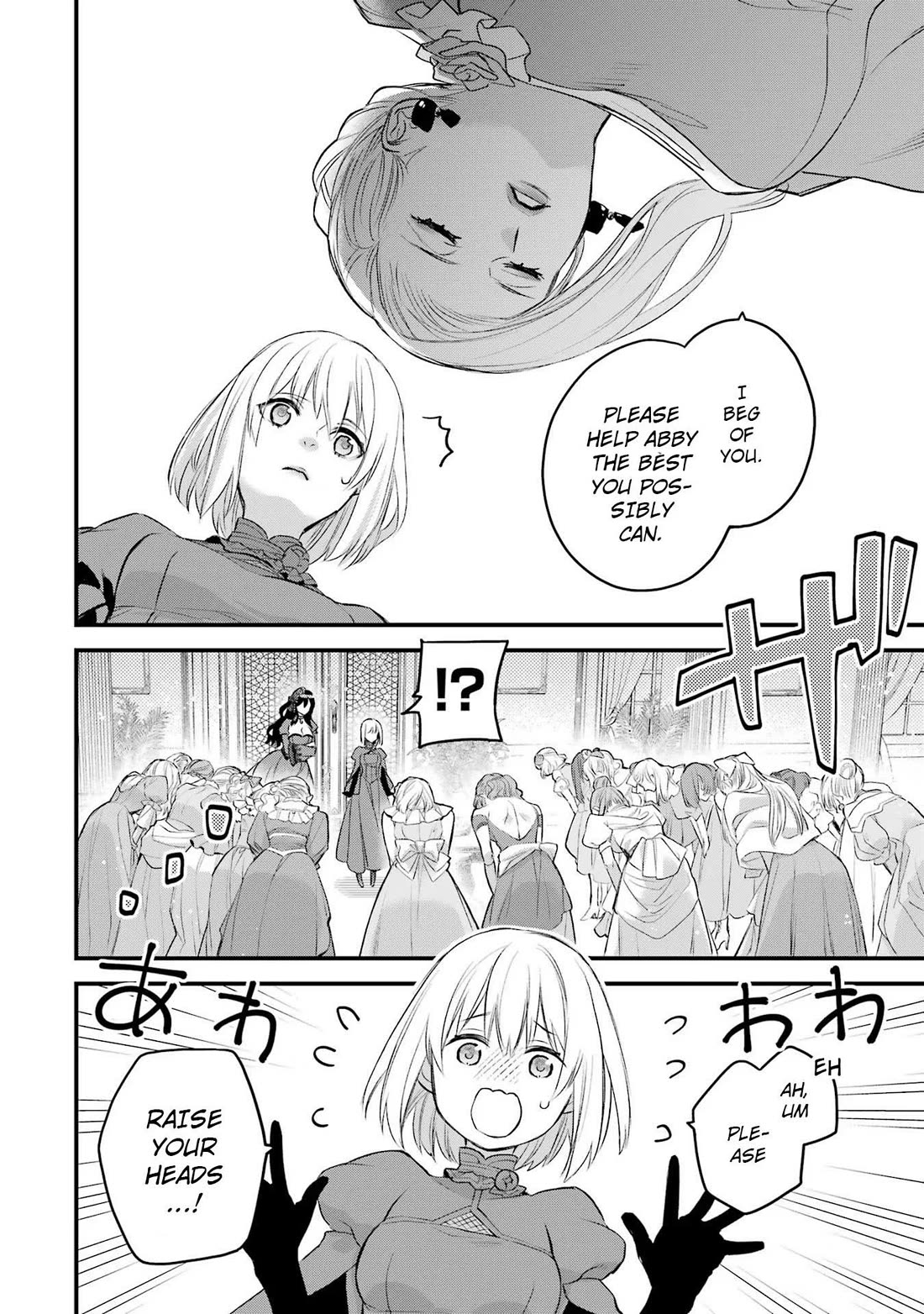 The Holy Grail of Eris Chapter 44 page 25 - Chapter 44: The Etiquette of A Righteous Lady