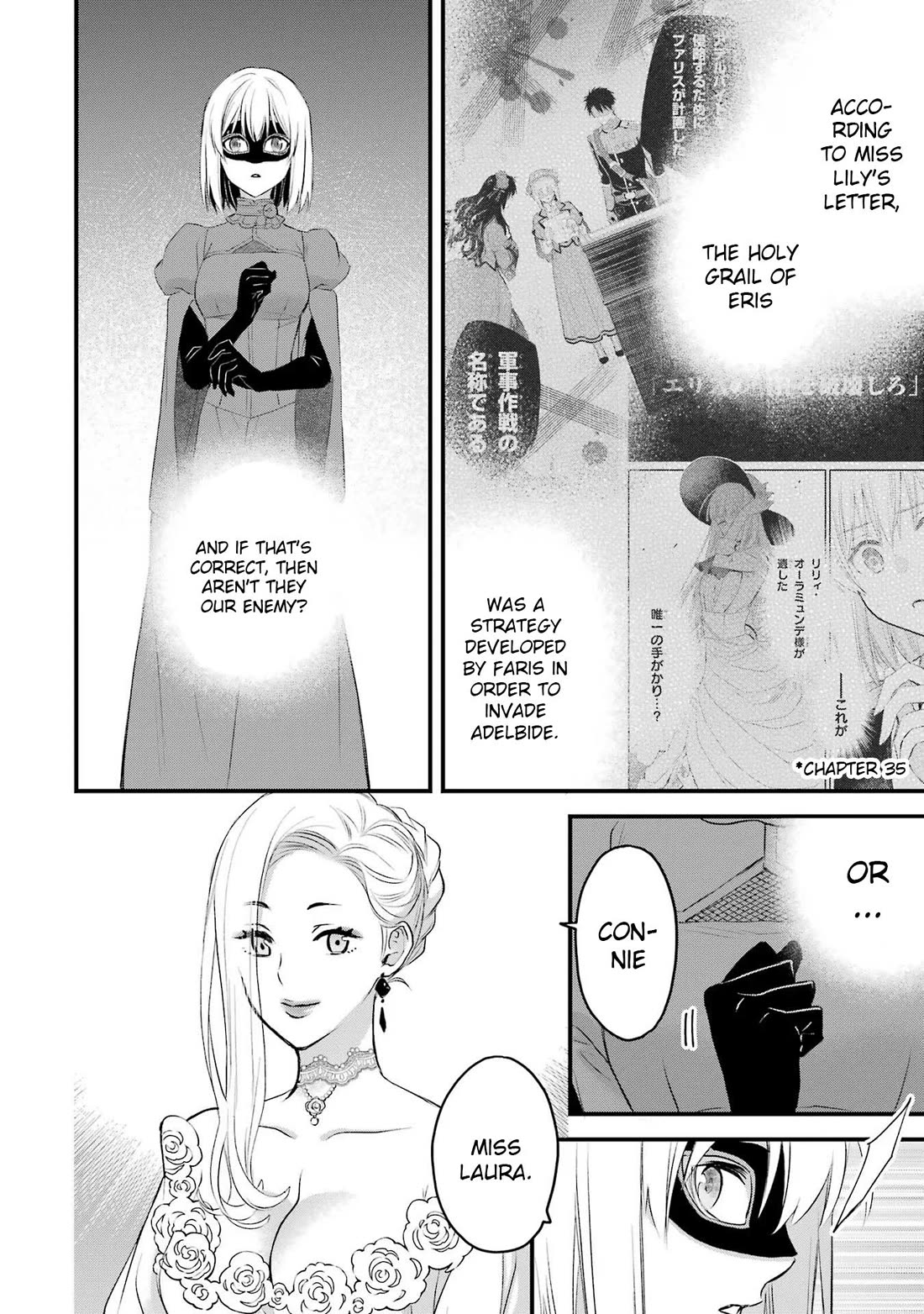 The Holy Grail of Eris Chapter 46 page 13 - Chapter 46: The Party Guests
