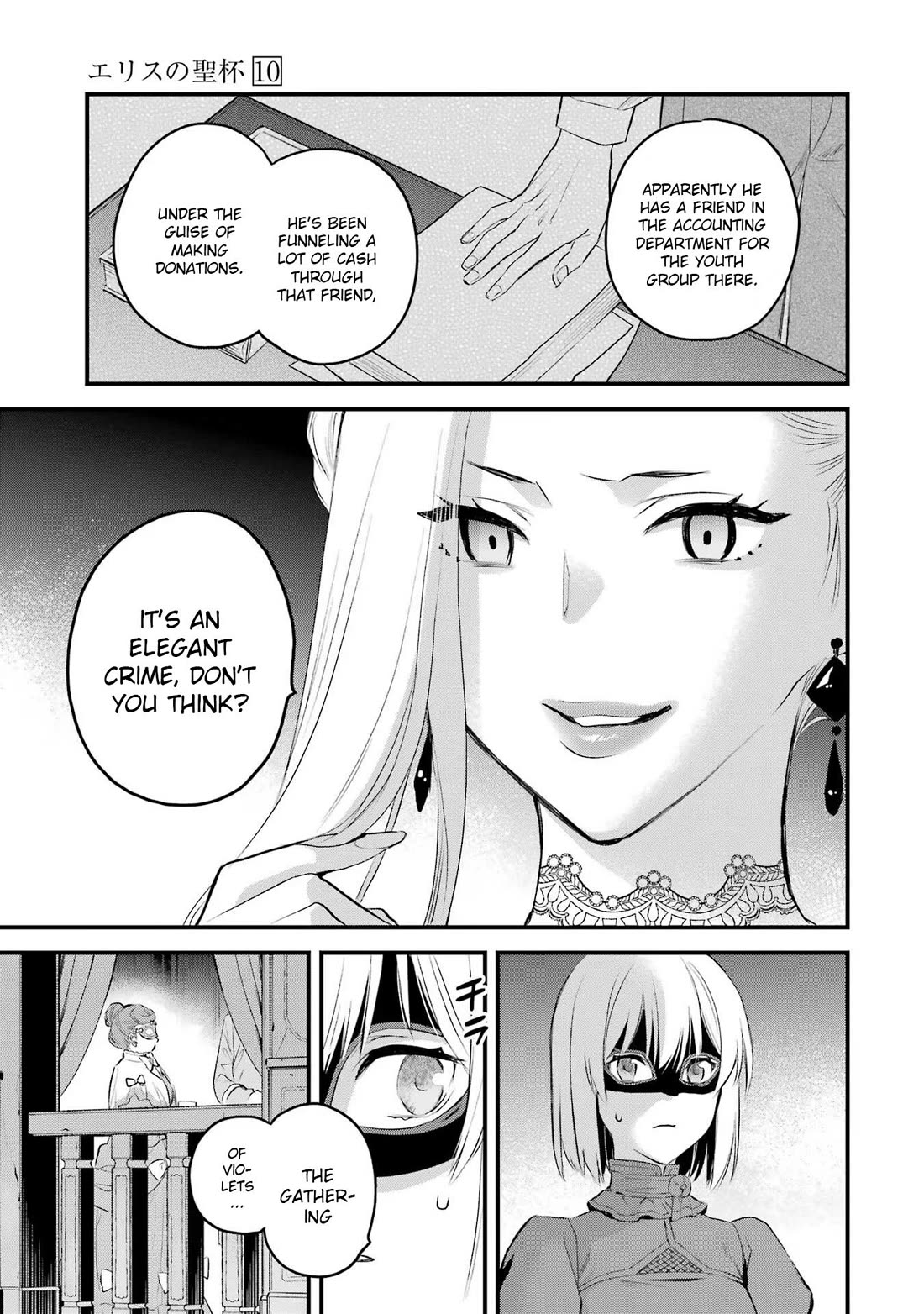 The Holy Grail of Eris Chapter 46 page 18 - Chapter 46: The Party Guests