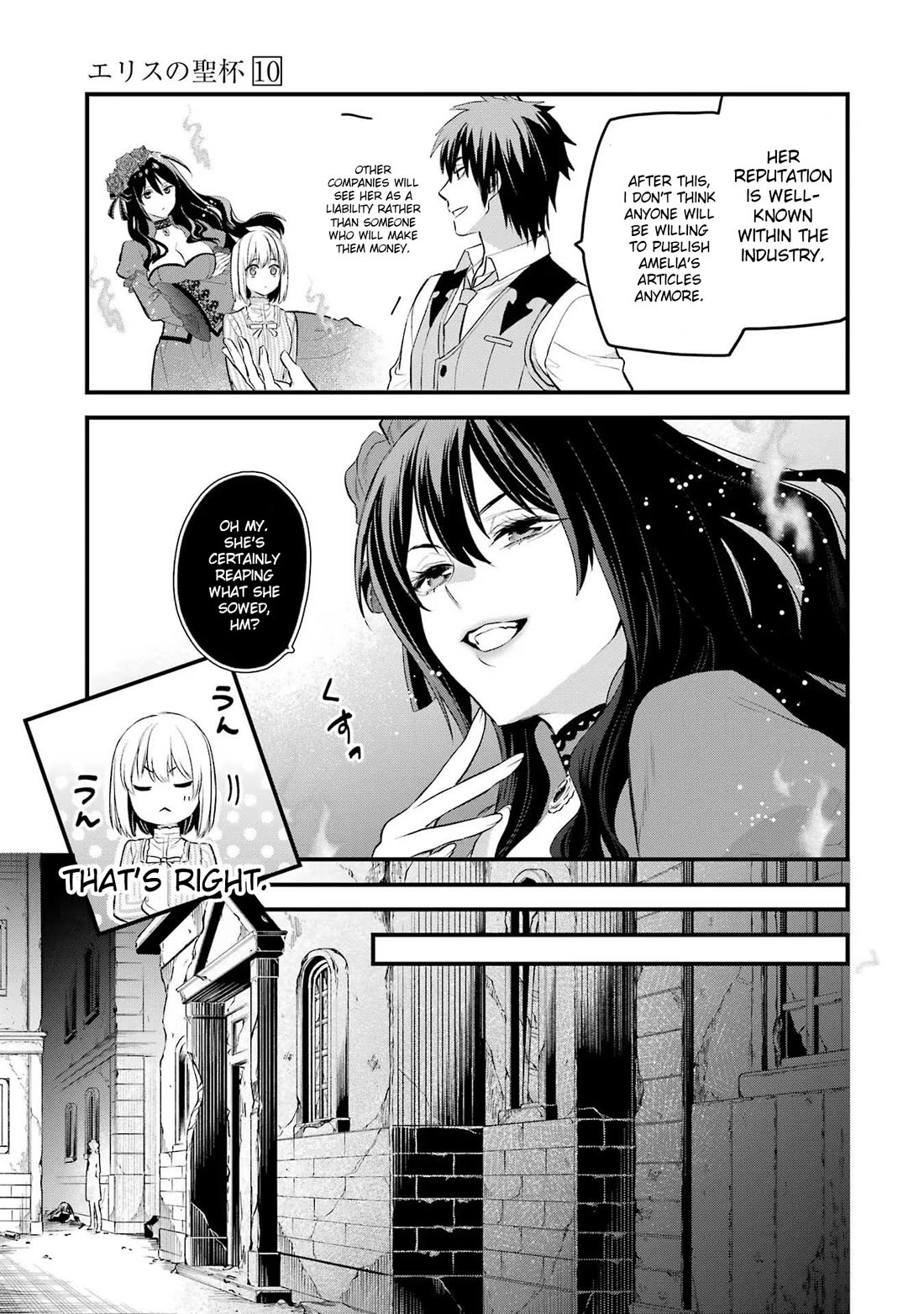 The Holy Grail of Eris Chapter 47 page 16 - Chapter 47: The Trial's Outcome