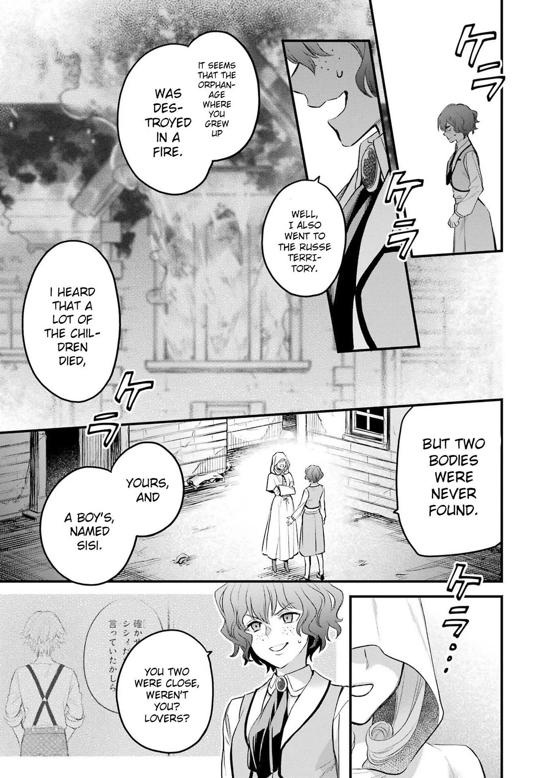 The Holy Grail of Eris Chapter 47 page 20 - Chapter 47: The Trial's Outcome