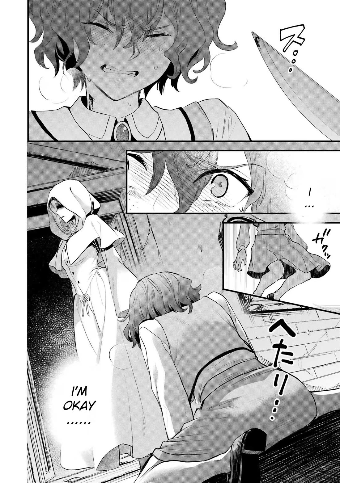 The Holy Grail of Eris Chapter 47 page 25 - Chapter 47: The Trial's Outcome