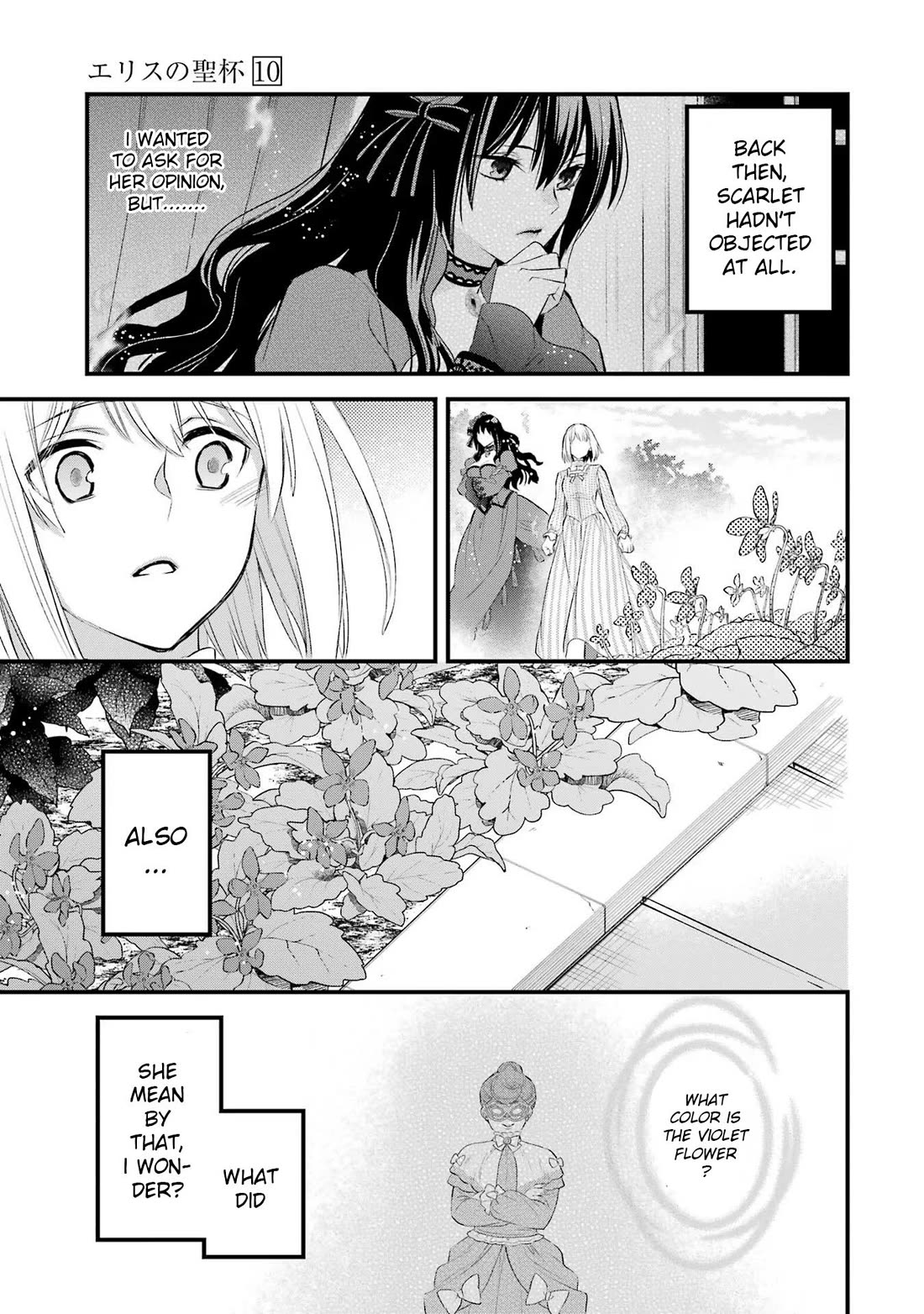 The Holy Grail of Eris Chapter 47 page 4 - Chapter 47: The Trial's Outcome