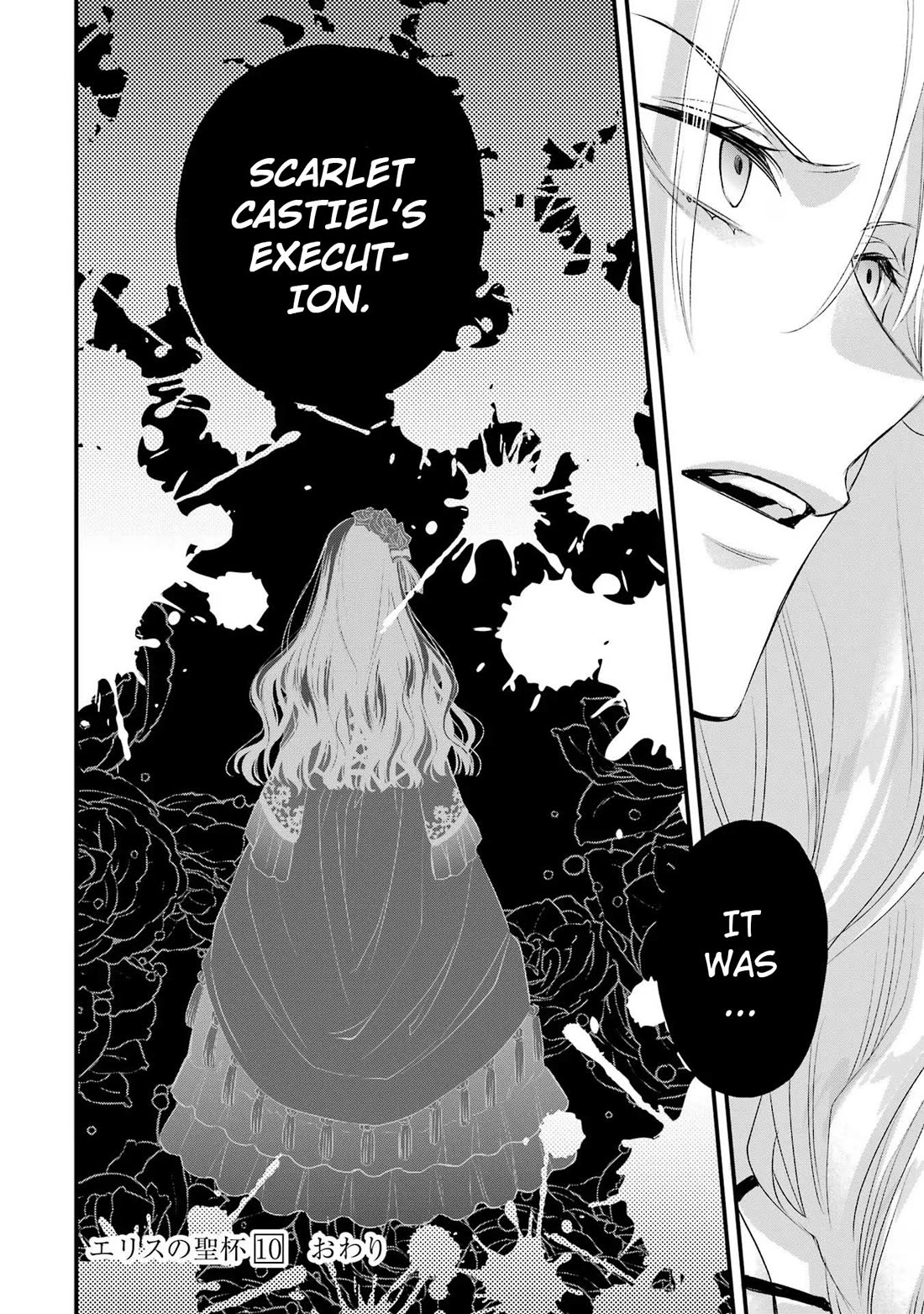 The Holy Grail of Eris Chapter 48 page 31 - Chapter 48: Abigail's Return, And...