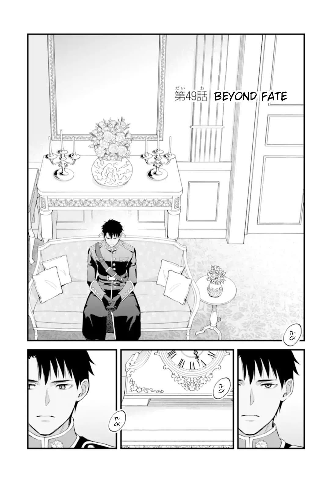 The Holy Grail of Eris Chapter 49 page 3 - Chapter 49: Beyond Fate
