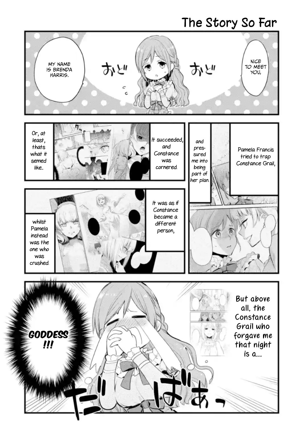 The Holy Grail of Eris Chapter 5 page 1 - Chapter 5: Payment for the Grand Meryl-Anne