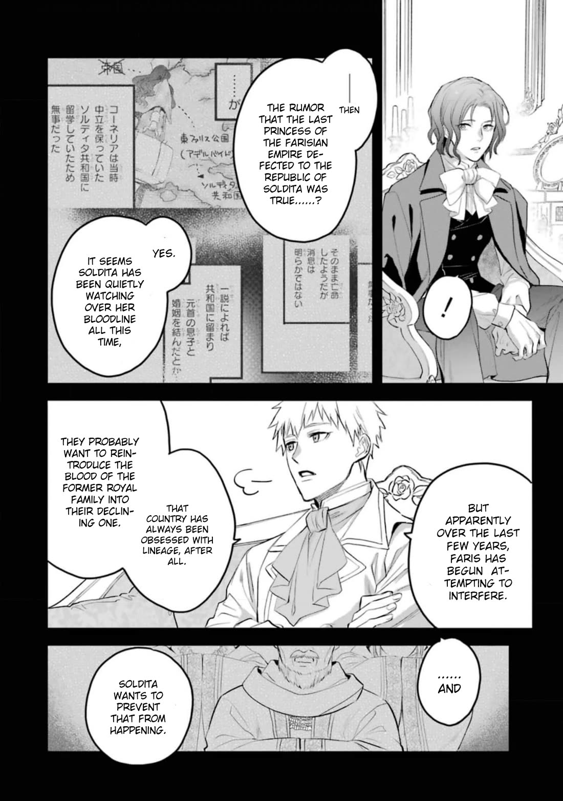 The Holy Grail of Eris Chapter 50 page 17 - Chapter 50: Ernst Adelbide's Reminiscence (Part 1)