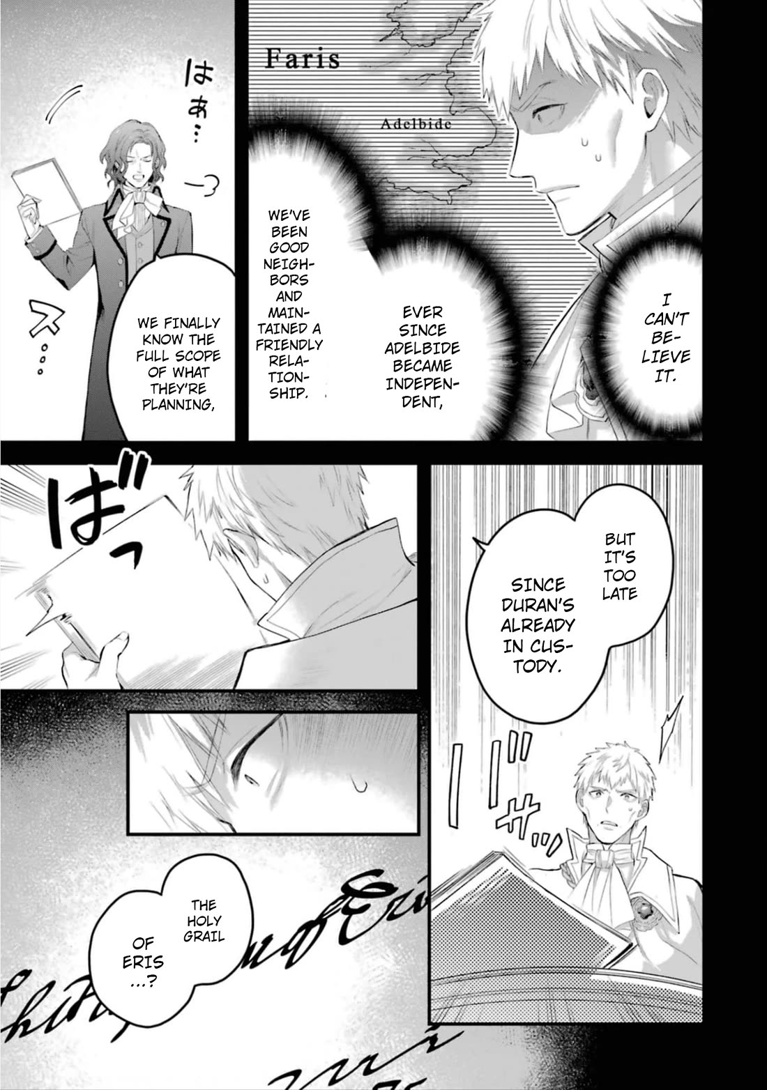 The Holy Grail of Eris Chapter 51 page 18 - Chapter 51: Ernst Adelbide's Reminiscence (Part 2)