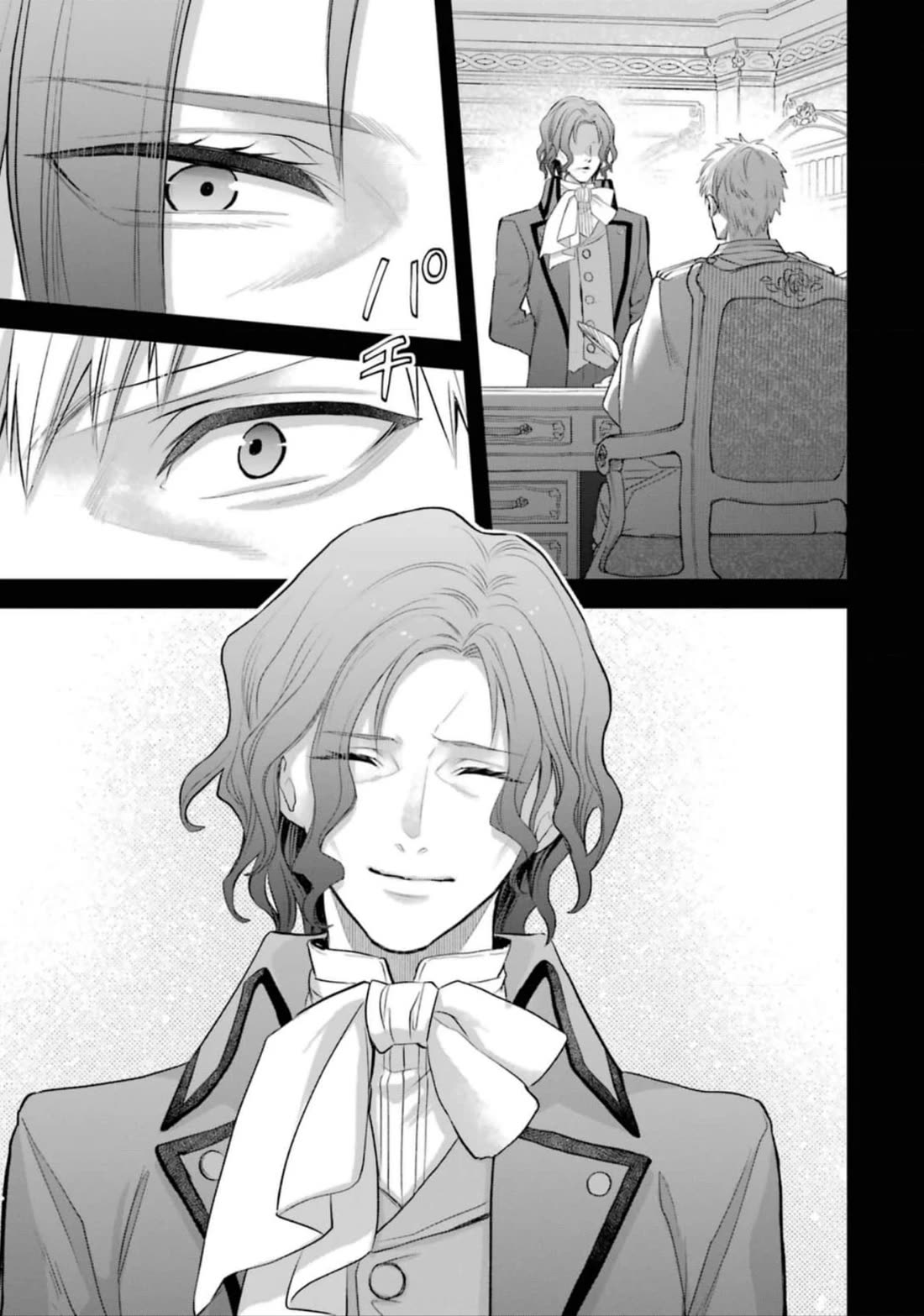 The Holy Grail of Eris Chapter 52 page 10 - Chapter 52: Ernst Adelbide's Reminiscence (Part 3)