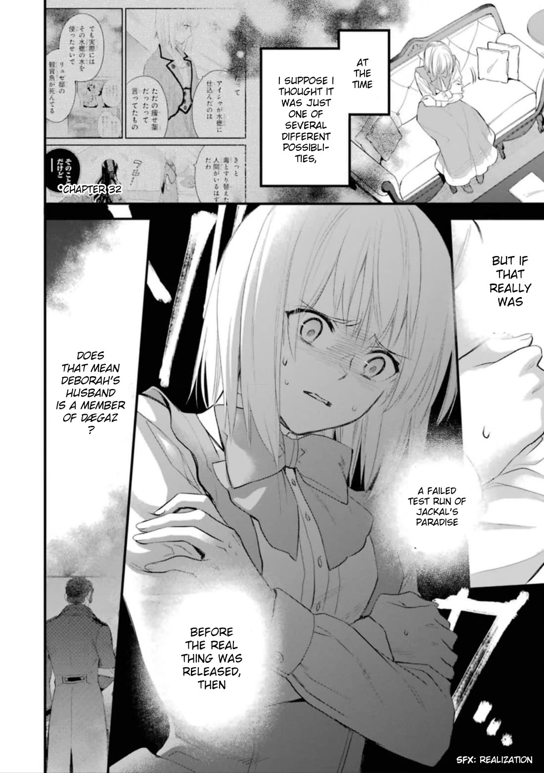 The Holy Grail of Eris Chapter 54 page 13 - Chapter 54: To Determine the Truth