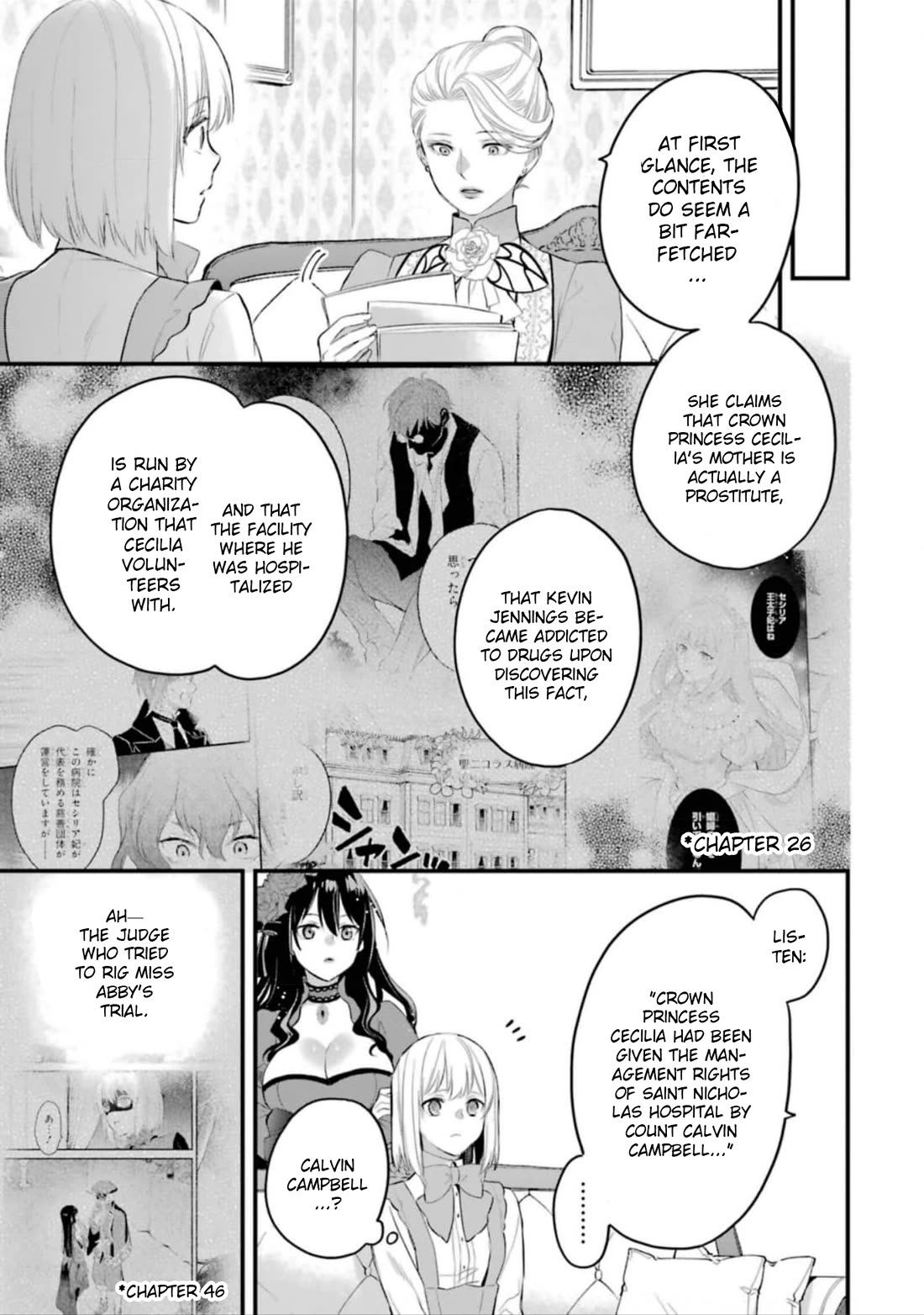 The Holy Grail of Eris Chapter 54 page 4 - Chapter 54: To Determine the Truth