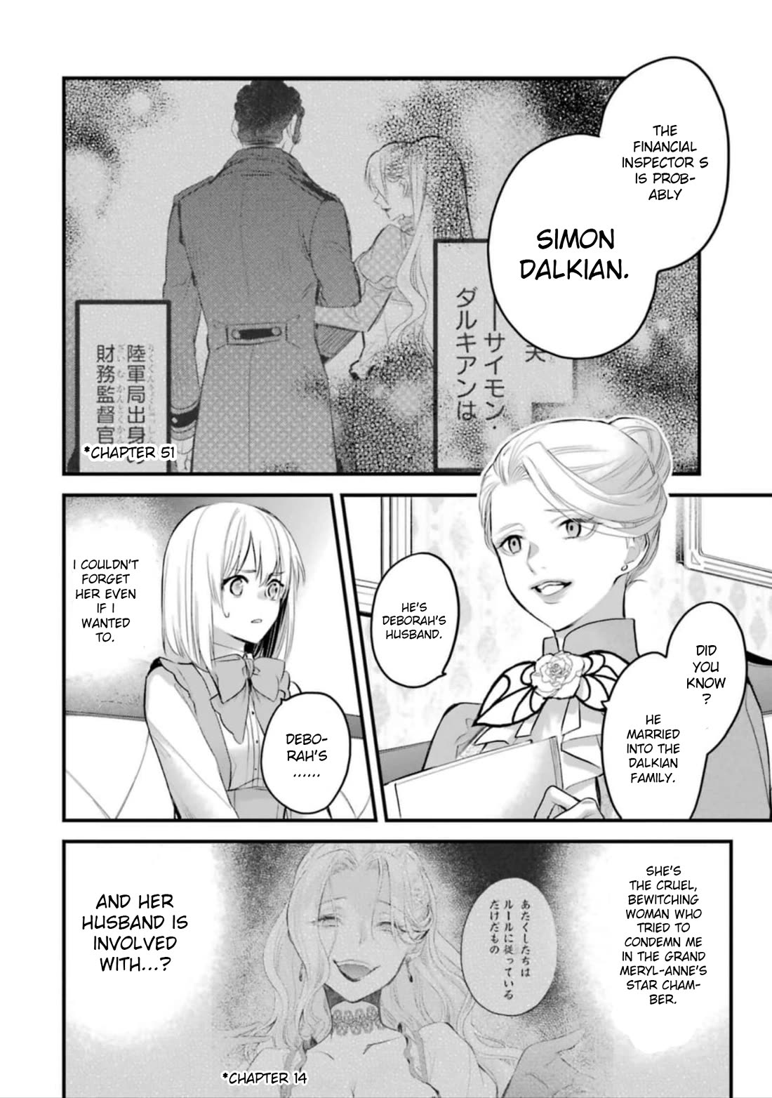 The Holy Grail of Eris Chapter 54 page 7 - Chapter 54: To Determine the Truth
