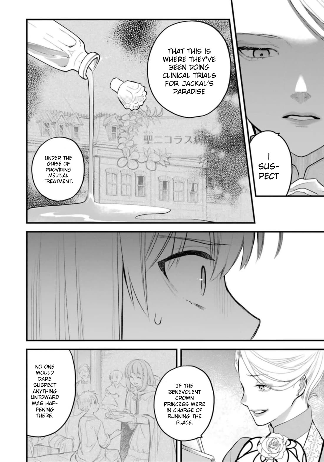 The Holy Grail of Eris Chapter 54 page 9 - Chapter 54: To Determine the Truth