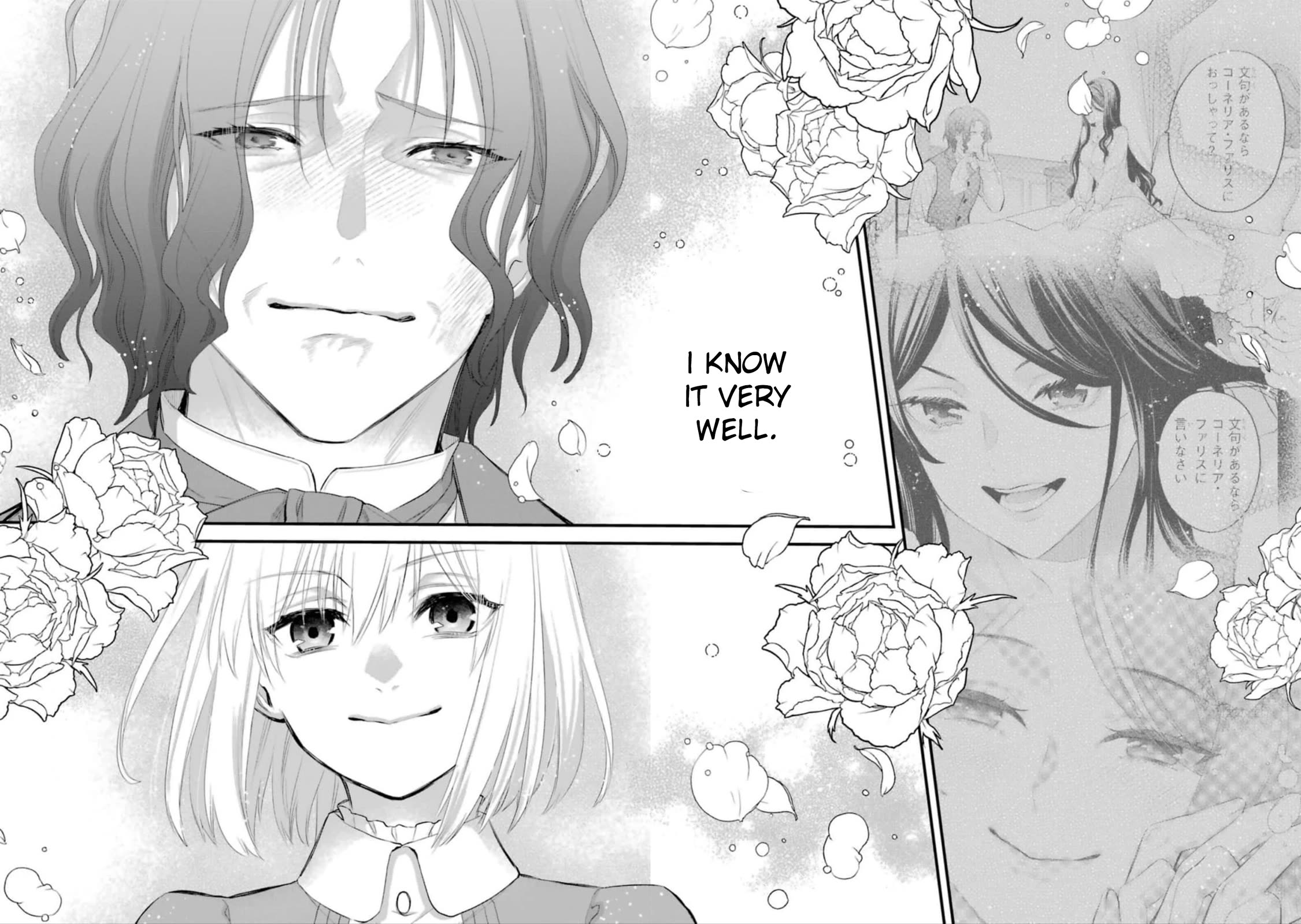 The Holy Grail of Eris Chapter 57 page 22 - Chapter 57: Father and Daughter