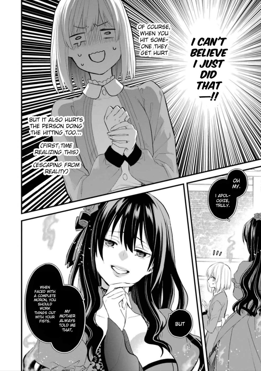 The Holy Grail of Eris Chapter 57 page 3 - Chapter 57: Father and Daughter