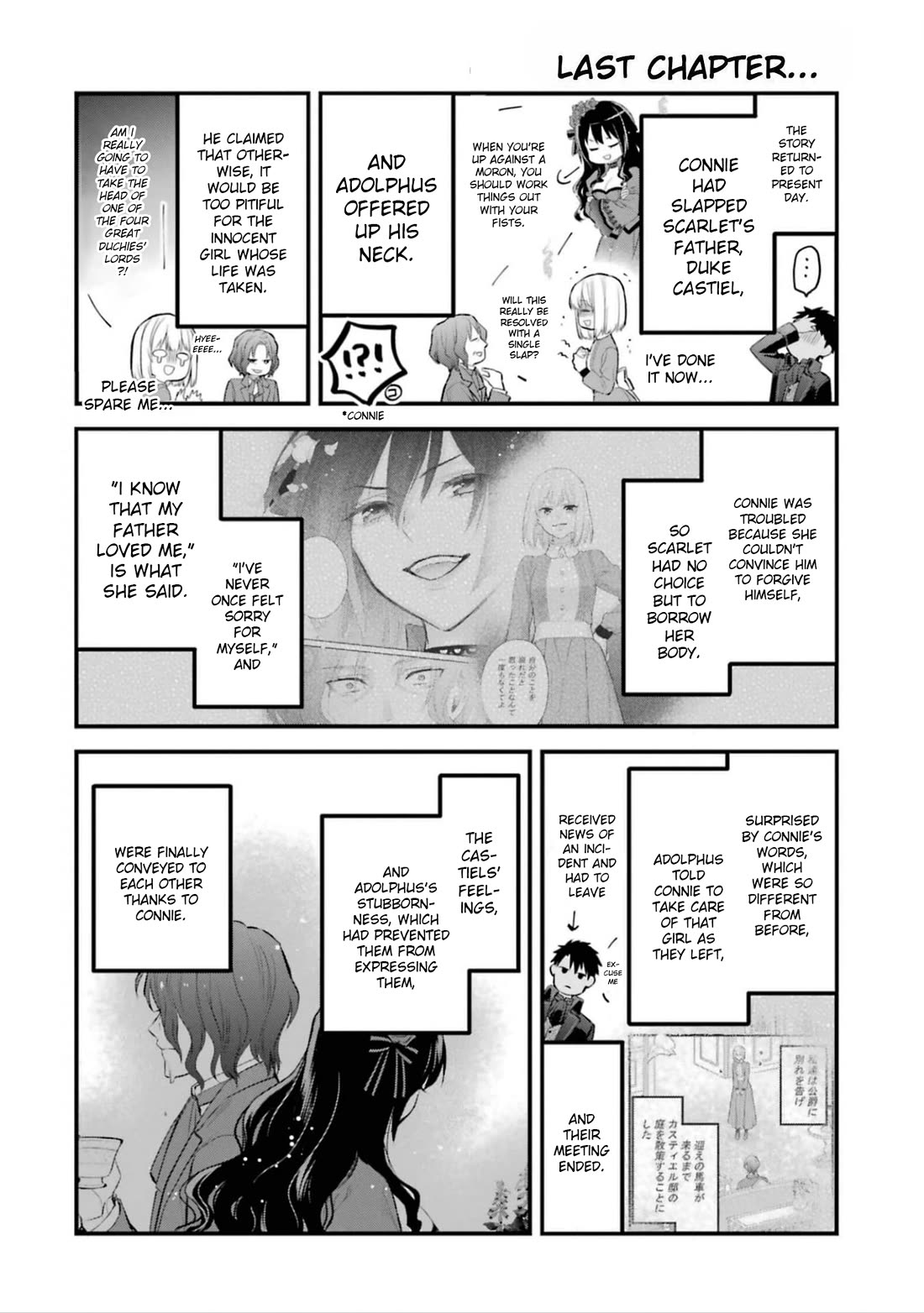 The Holy Grail of Eris Chapter 58 page 1 - Chapter 58: His Excellency the Grim Reaper