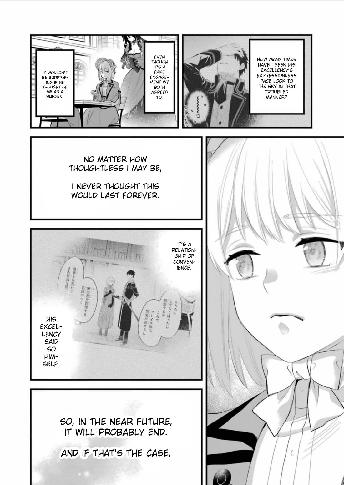 The Holy Grail of Eris Chapter 59 page 13 - Chapter 59: Regarding a Noble's Visit and a Suspicious Death