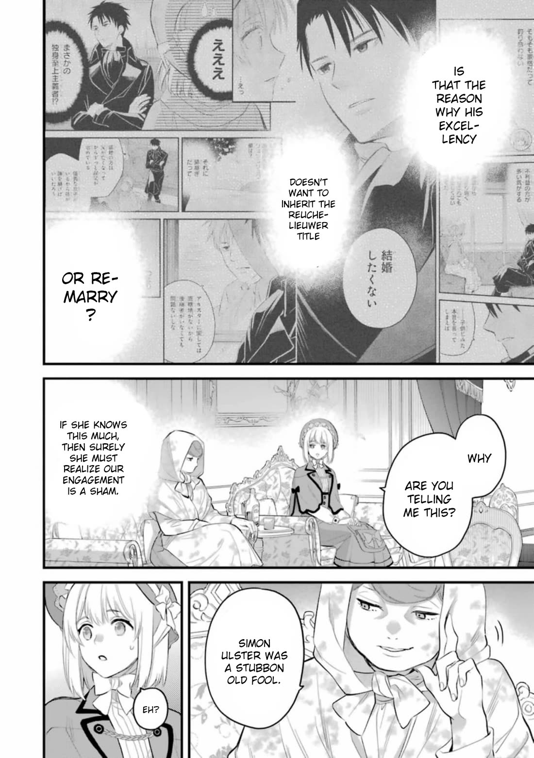The Holy Grail of Eris Chapter 60 page 15 - Chapter 60: The Goat's Ankle Pavilion