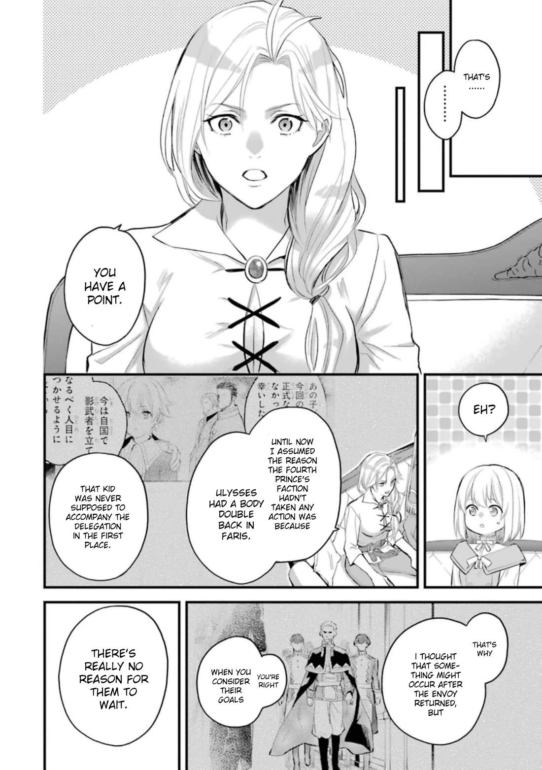 The Holy Grail of Eris Chapter 61 page 19 - Chapter 61: Working From the Shadows