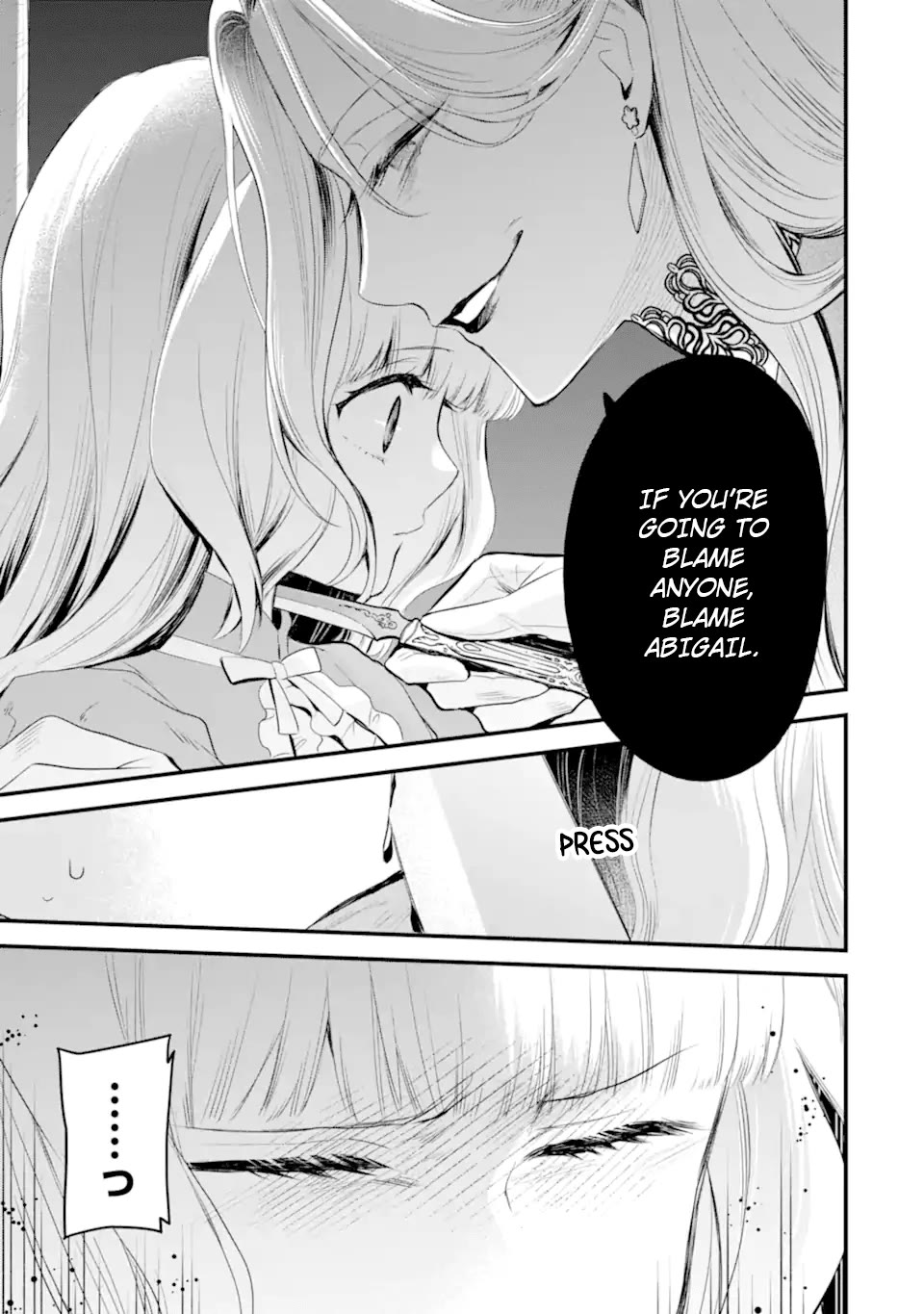 The Holy Grail of Eris Chapter 63 page 28 - Chapter 63: The Bird That Ushers in Calamity