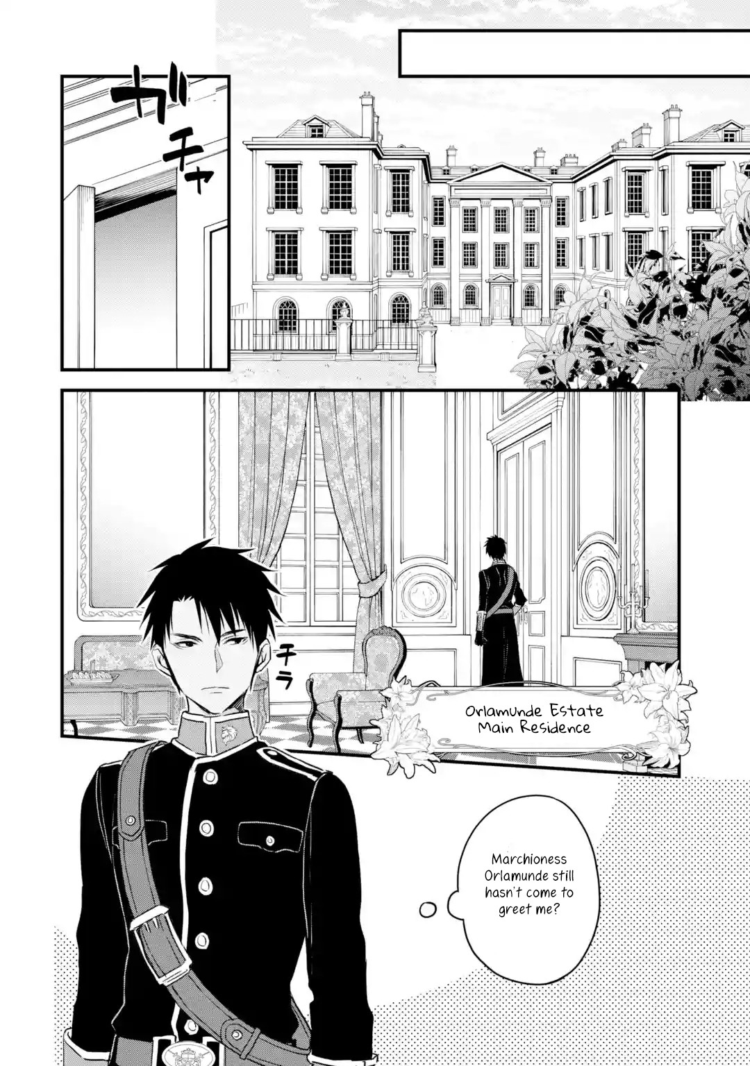 The Holy Grail of Eris Chapter 7 page 27 - Chapter 7: Connie's Infiltration