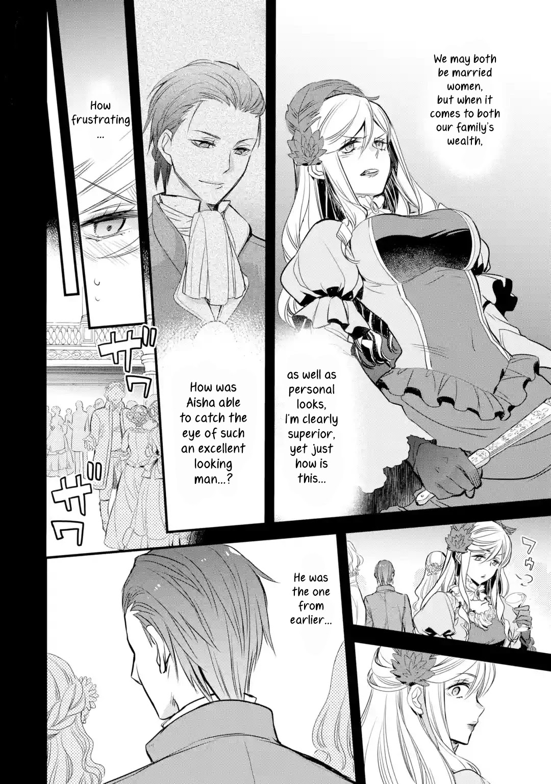 The Holy Grail of Eris Chapter 9 page 5 - Chapter 9: Emilia Godwin's Night Party