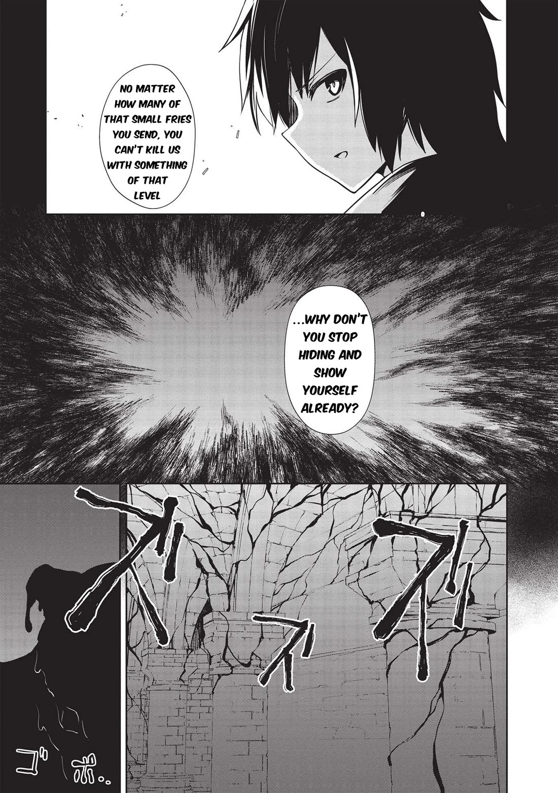 The holy knight's dark road Chapter 15 page 4 - Chapter 15