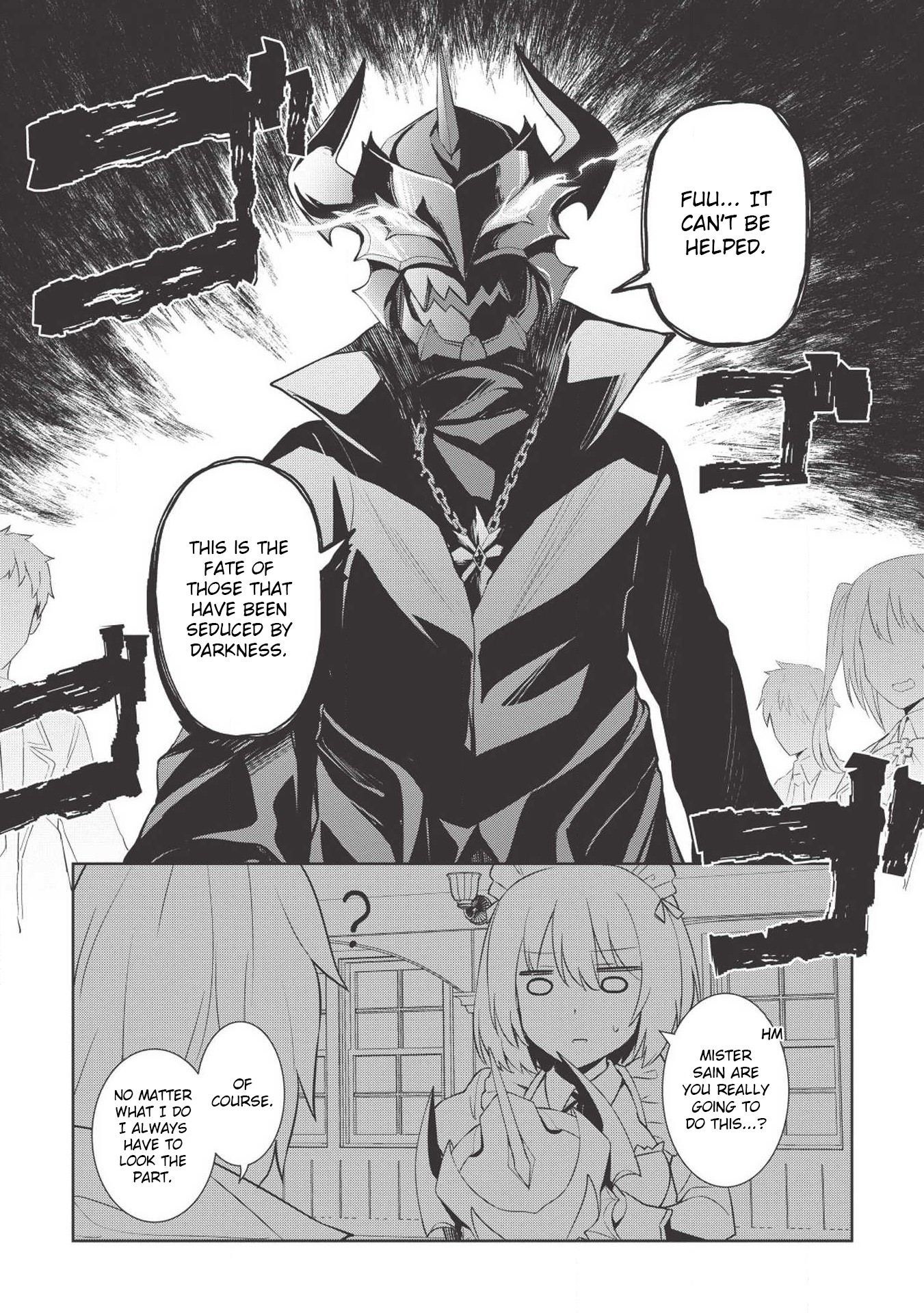 The holy knight's dark road Chapter 2 page 12 - Chapter 2