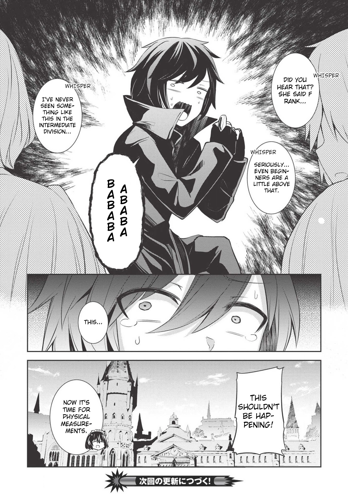 The holy knight's dark road Chapter 2 page 23 - Chapter 2