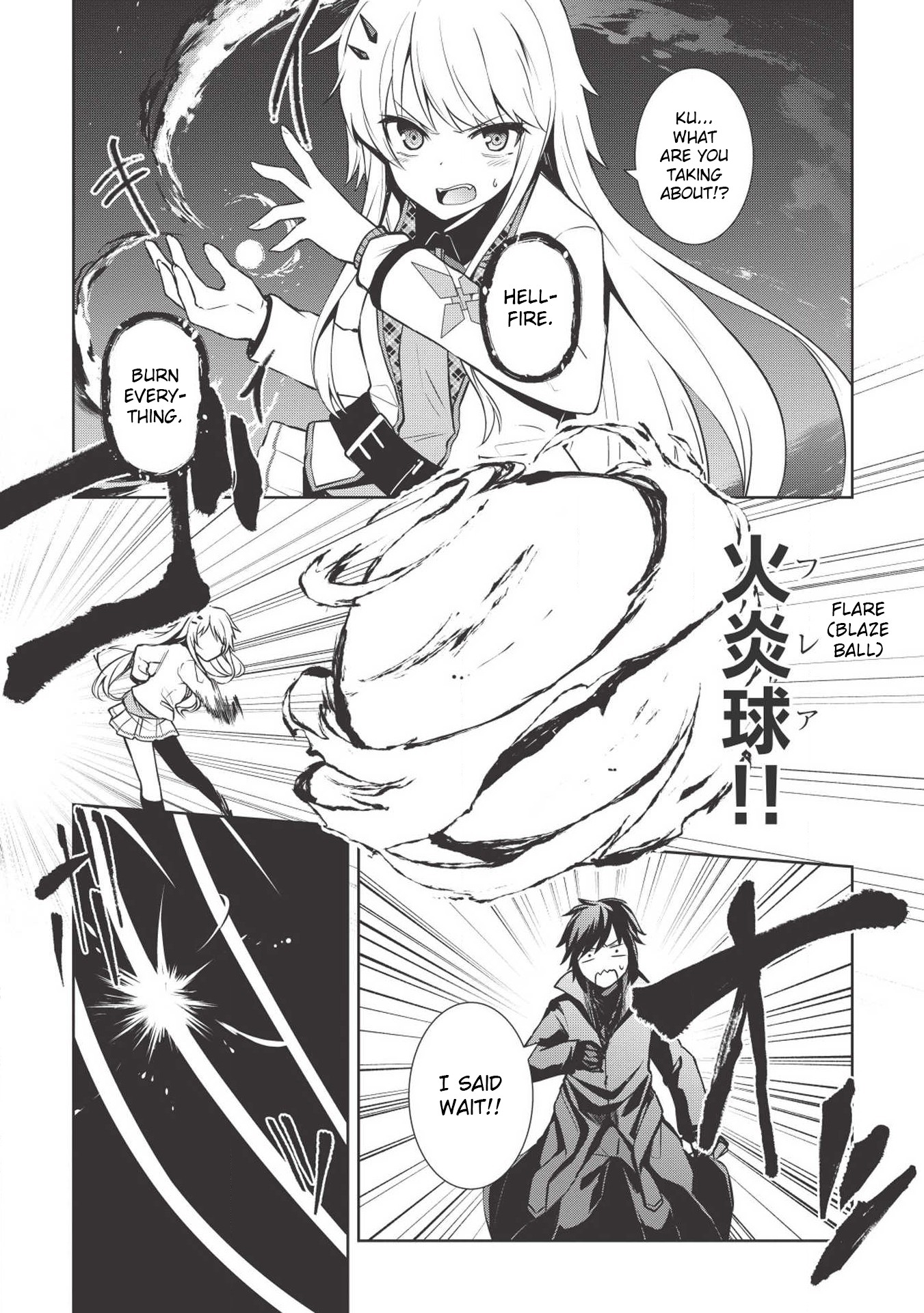 The holy knight's dark road Chapter 2 page 3 - Chapter 2