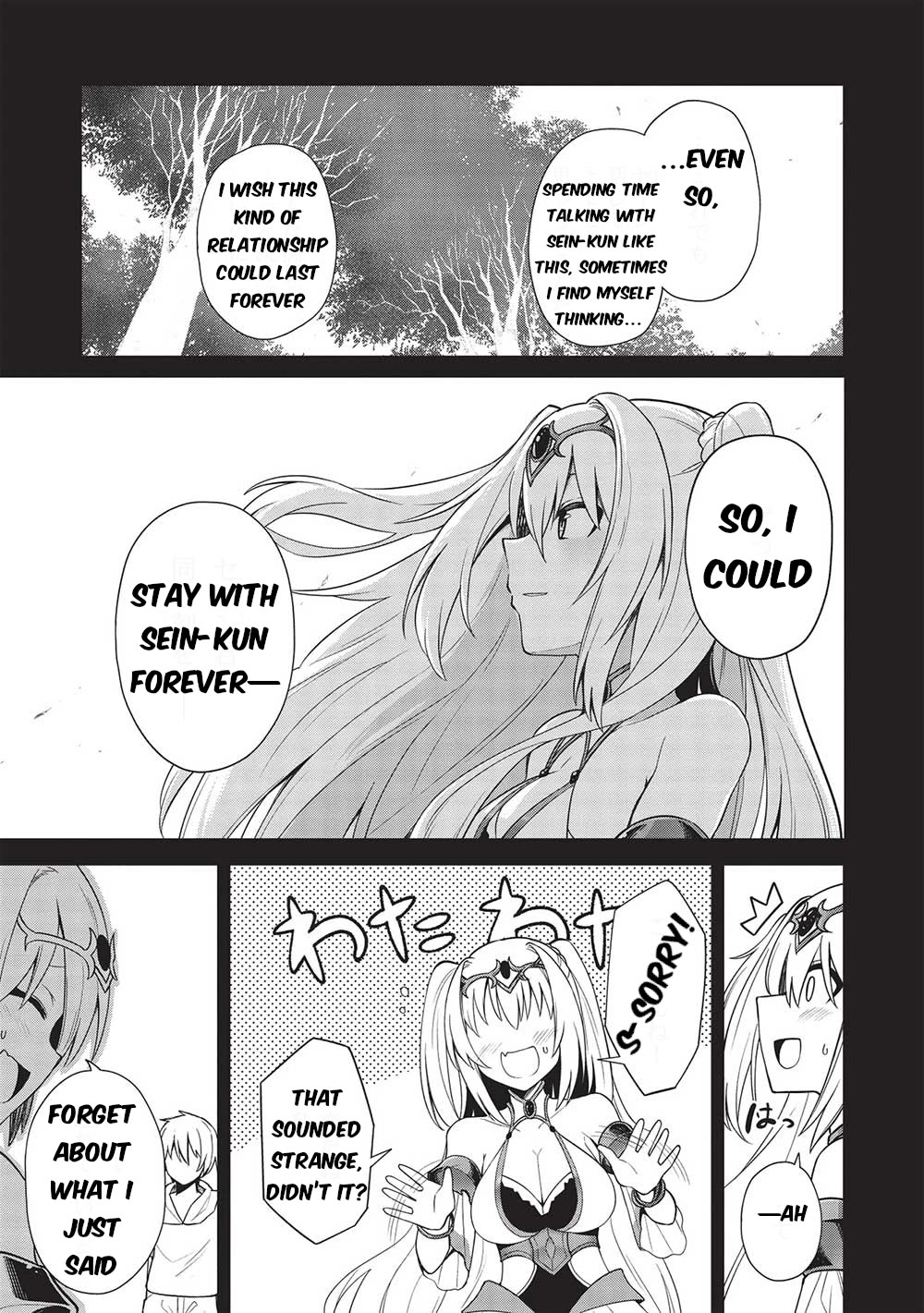 The holy knight's dark road Chapter 24 page 4 - Chapter 24