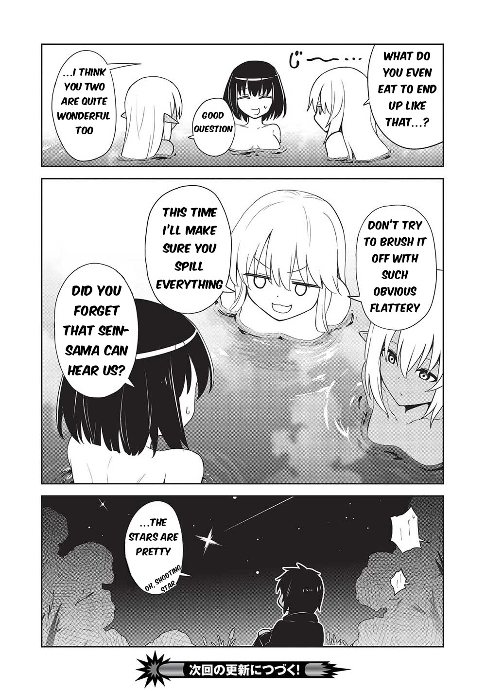The holy knight's dark road Chapter 25 page 20 - Chapter 25