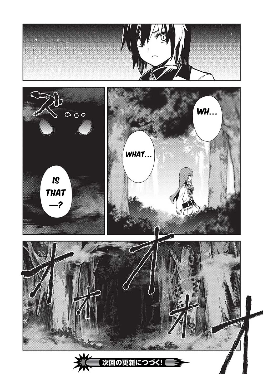 The holy knight's dark road Chapter 26 page 24 - Chapter 26