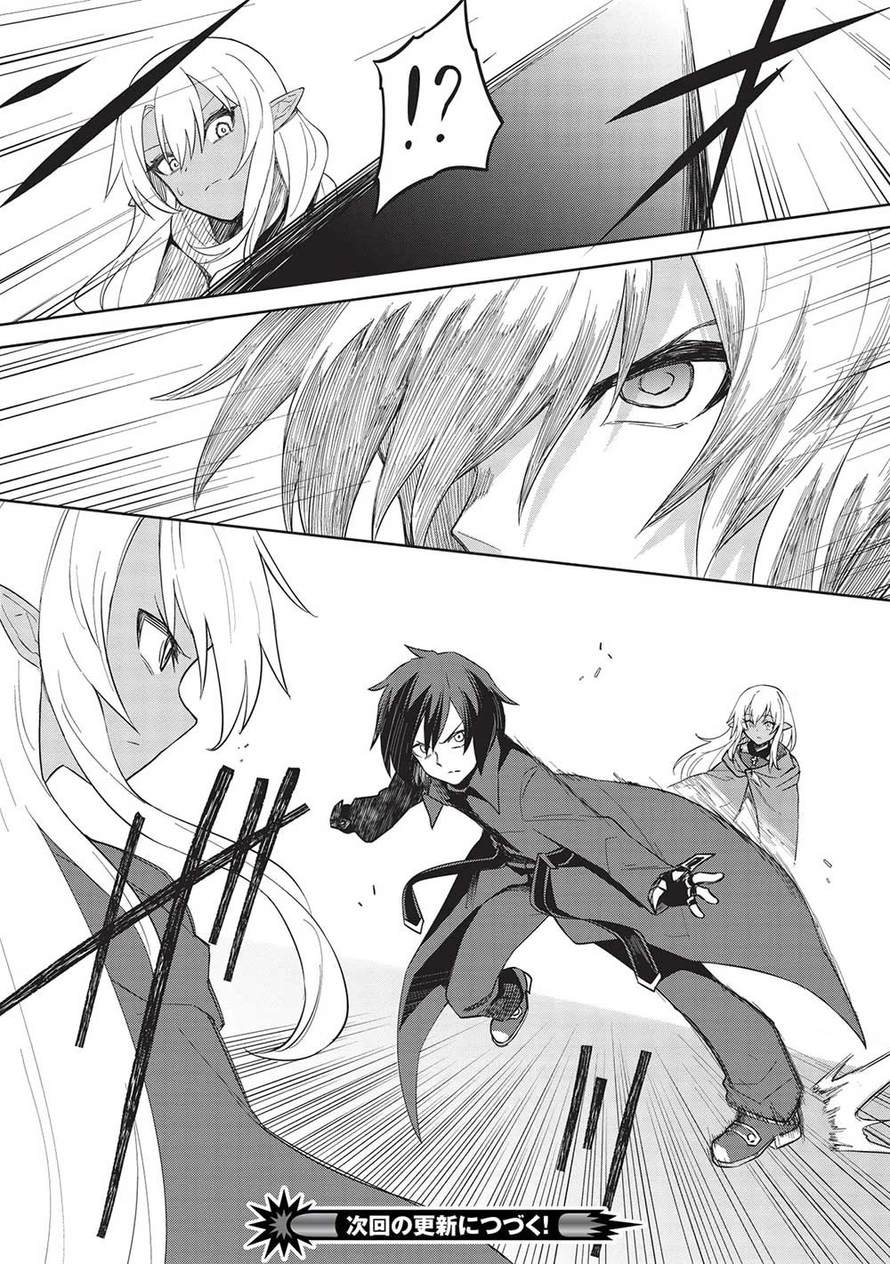 The holy knight's dark road Chapter 27 page 21 - Chapter 27