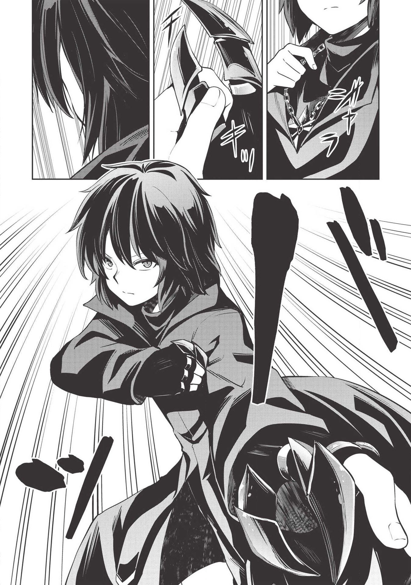 The holy knight's dark road Chapter 4 page 4 - Chapter 4