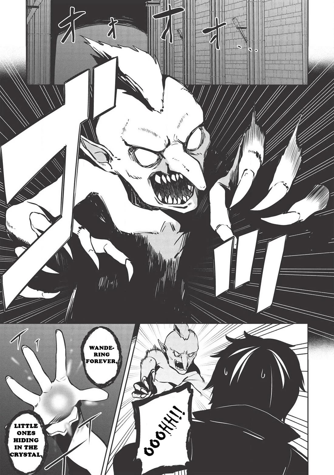 The holy knight's dark road Chapter 8 page 2 - Chapter 8